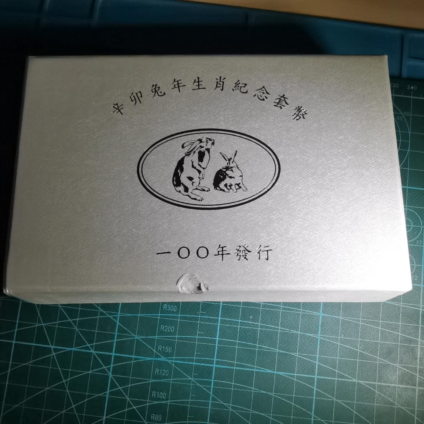 沼泽如烟--第1016场 民国一零零年百元精制币银币1盎司纯银