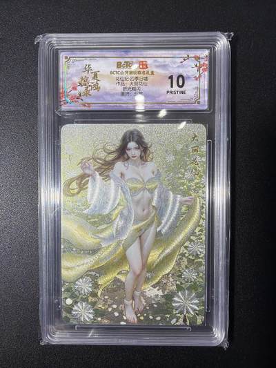 NO.26 好又多金牌大场，夯爆了的马年开门红！每周一站式配齐，方便凑单！（周6晚9点截拍，卖家免费送拍！） - 山河潮玩 花仙纪 四季归墟 大丽花仙 折光粗闪 北冥 10p