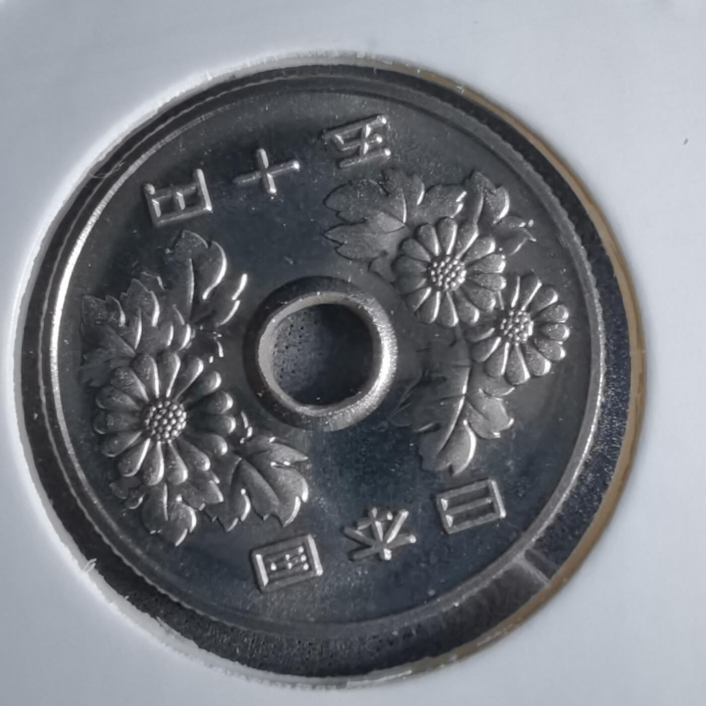 沼泽如烟--第1016场 平成十四年五十円