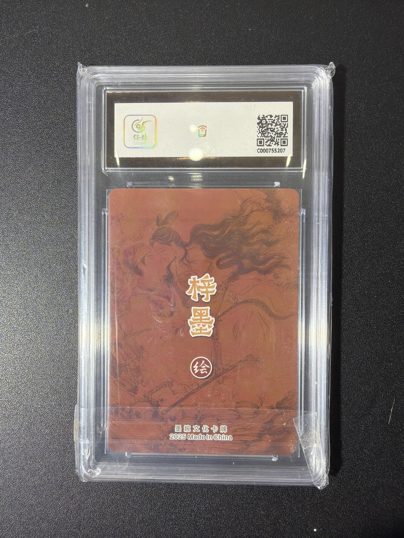 NO.26 好又多金牌大场，夯爆了的马年开门红！每周一站式配齐，方便凑单！（周6晚9点截拍，卖家免费送拍！） 墨婉 梓墨 倩女幽魂 粗闪 9.5G