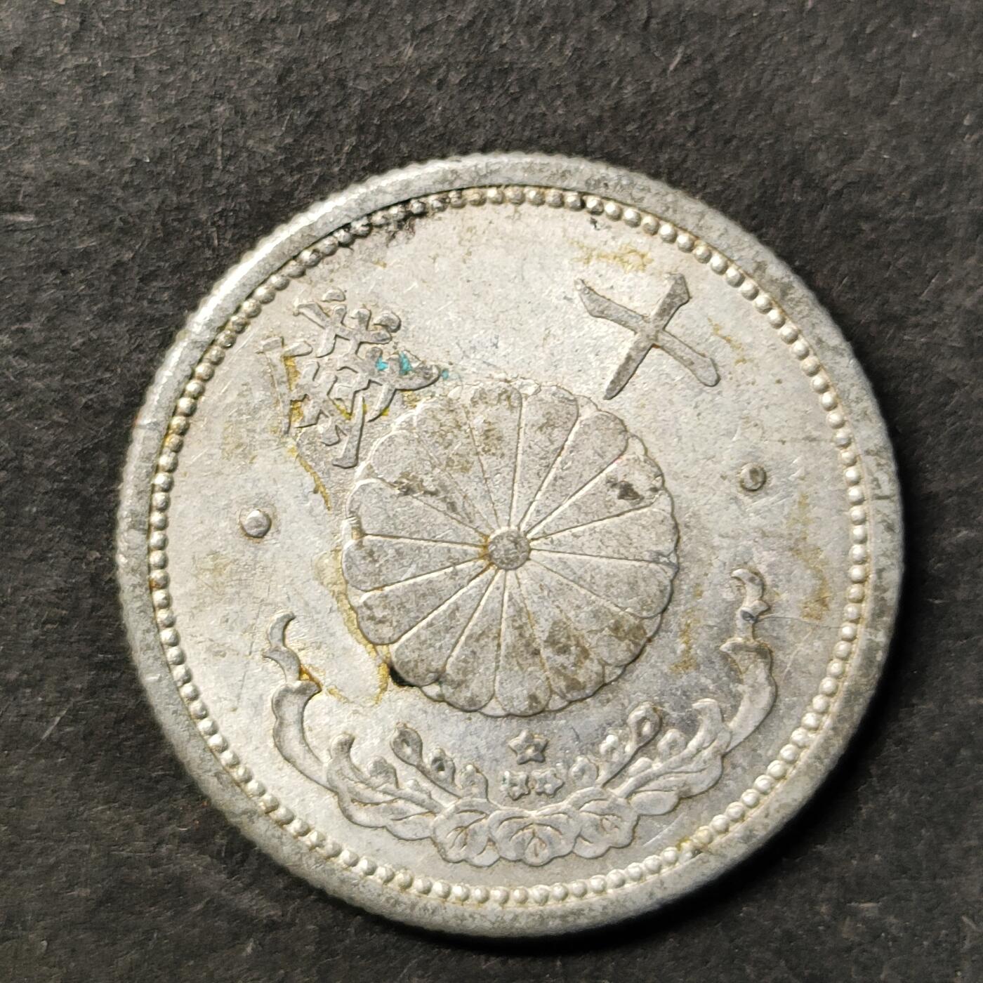 嘉禾收藏    【第481期】            无佣金、可寄存、满30元包邮