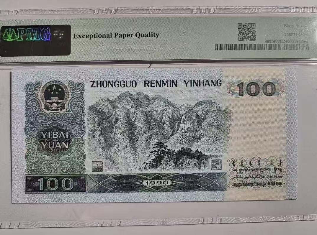 【礼羽收藏】🌏世界钱币拍卖127期