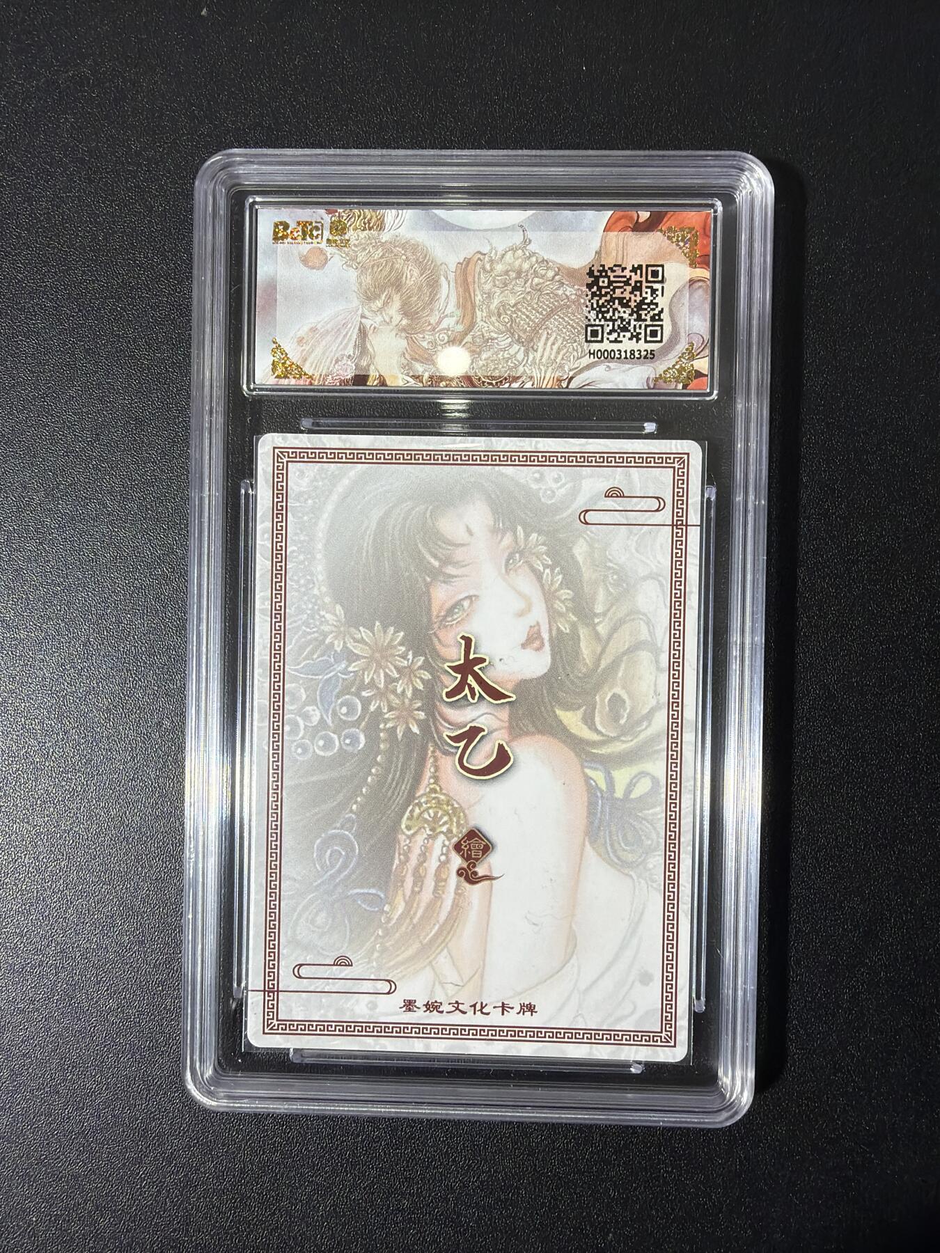 NO.26 好又多金牌大场，夯爆了的马年开门红！每周一站式配齐，方便凑单！（周6晚9点截拍，卖家免费送拍！） 墨婉 太乙 生肖马 粗闪 10G+