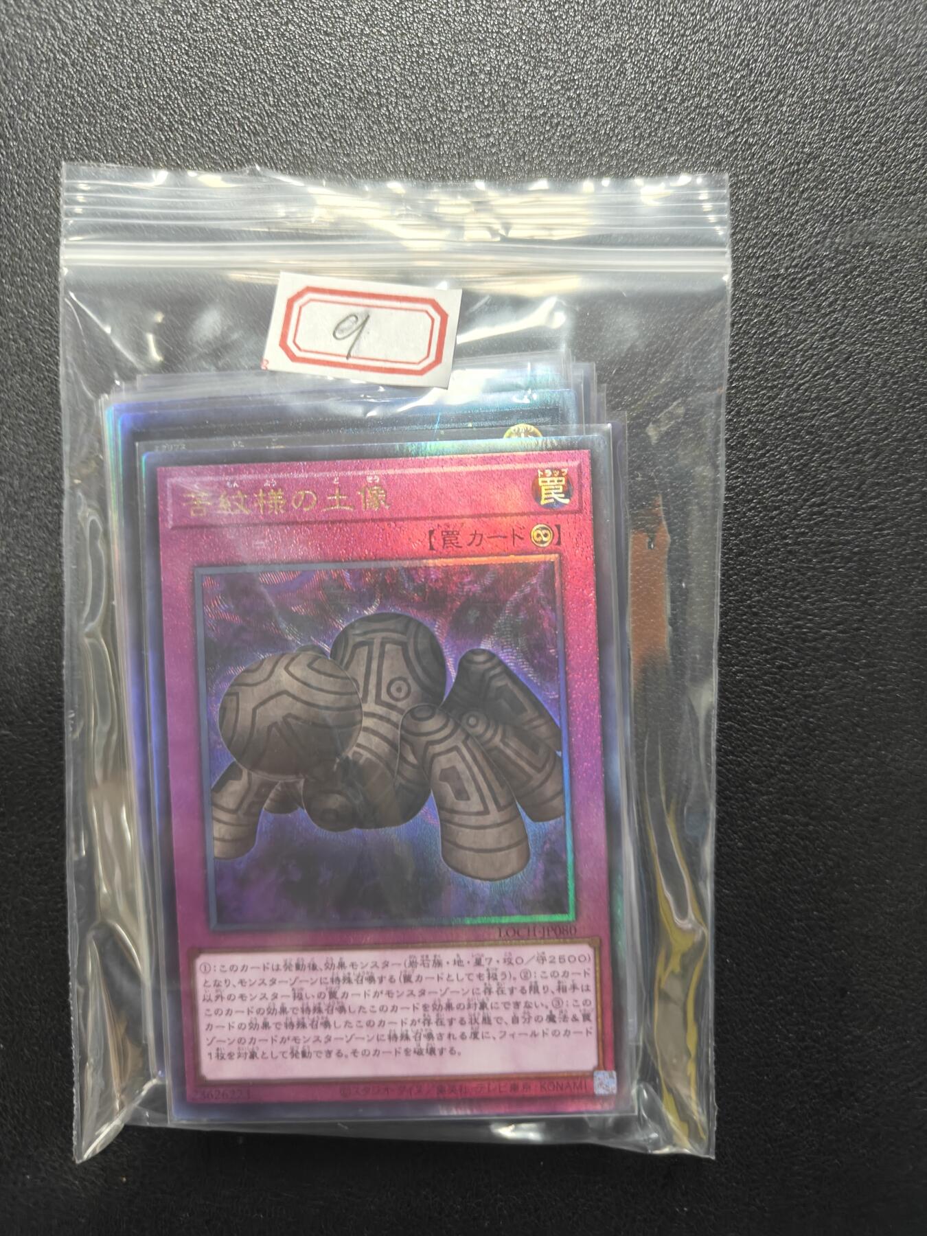 天玑星卡拍第177期《3.9周一截拍》持续收拍收评中 满赠卡需备注