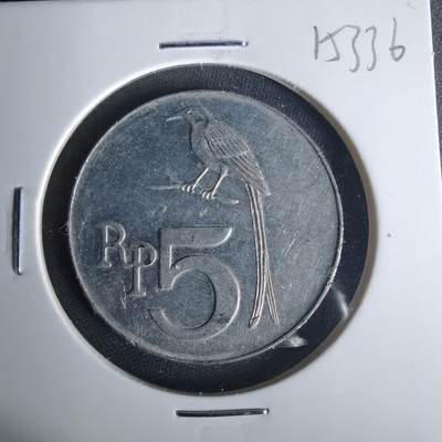 沼泽如烟--第1015场 - 印度尼西亚1970年5卢比