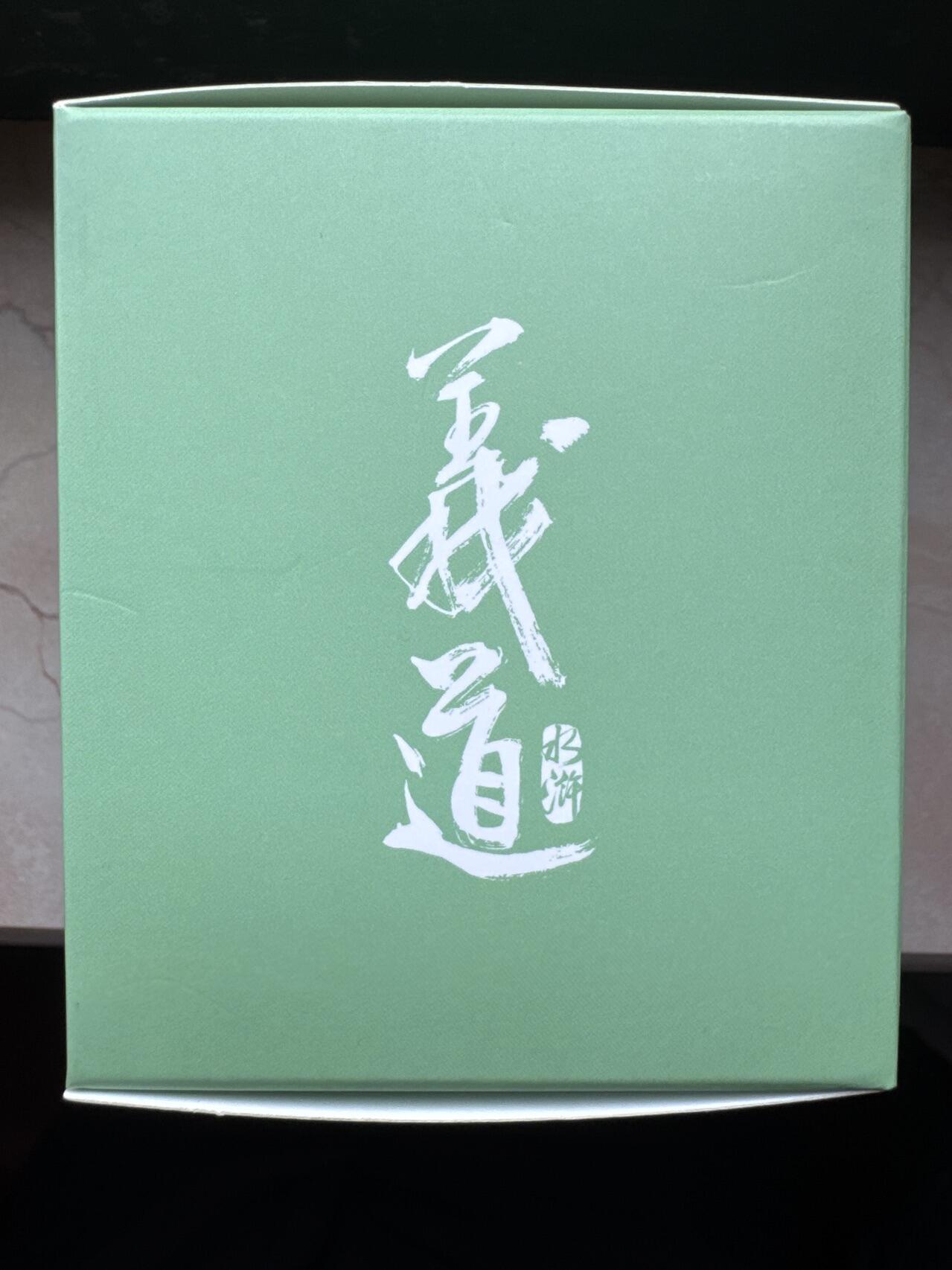 月落卡牌大清仓第6期 大卡道道义水浒   全新未拆彩闪冷烫工艺卡一套