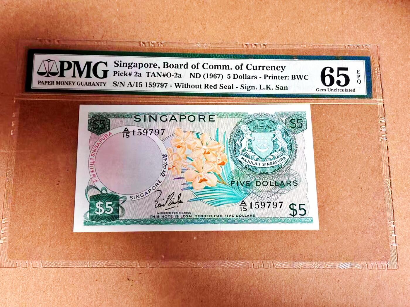 【Blue Auction】世界纸币精拍第792期——18级TOP拍卖/信誉/品质/专业/高效💫 【p2a】新加坡 1967年5元 花版 PMG65EPQ 