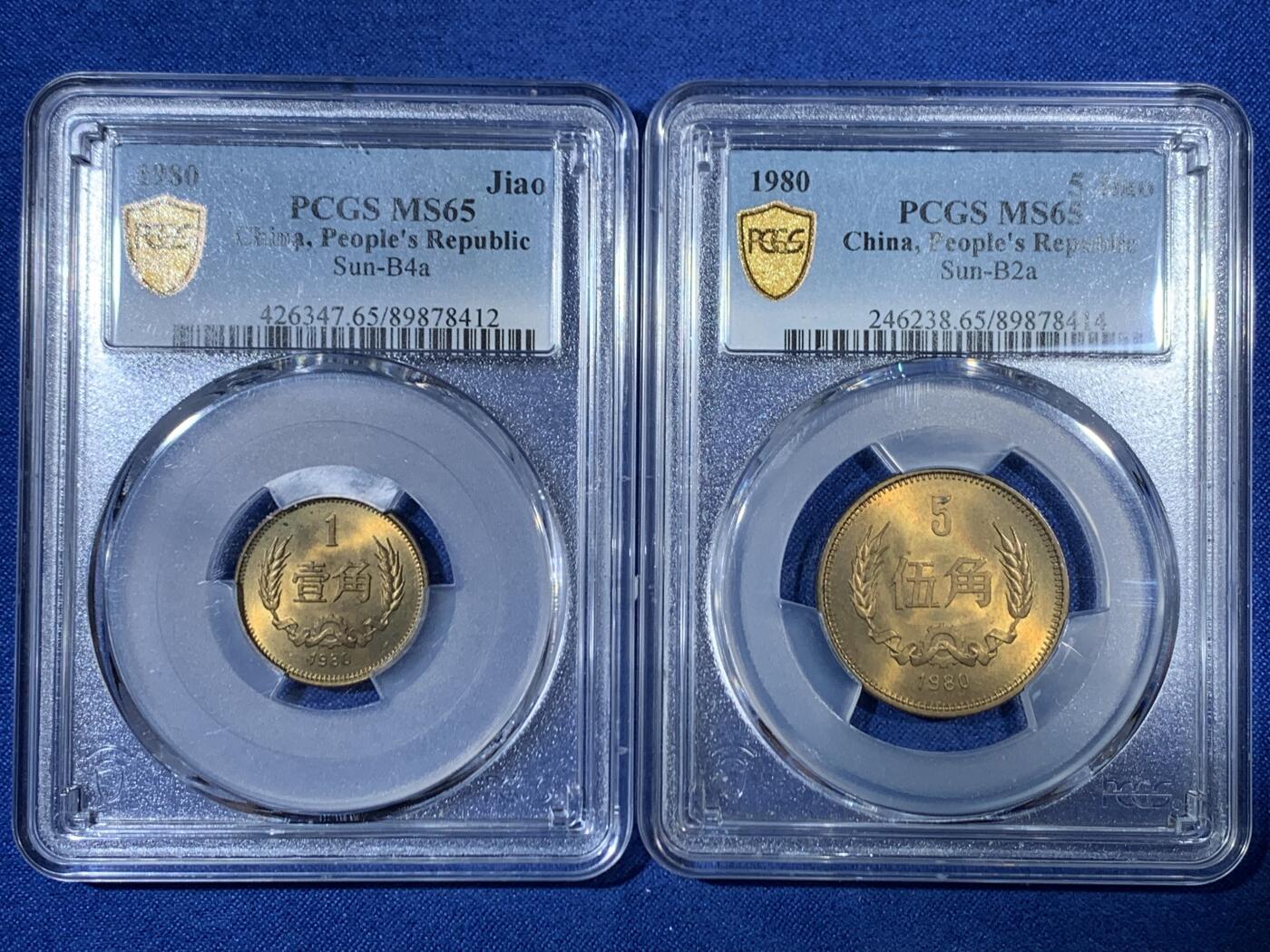 《竞宝斋》第468场 周日，周一 2场连拍 （全场包邮）欢迎送拍 两枚一组 PCGS MS65 中国1980长城币 1角和5角