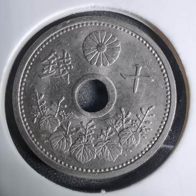 沼泽如烟--第1016场 - 大正十二年十钱