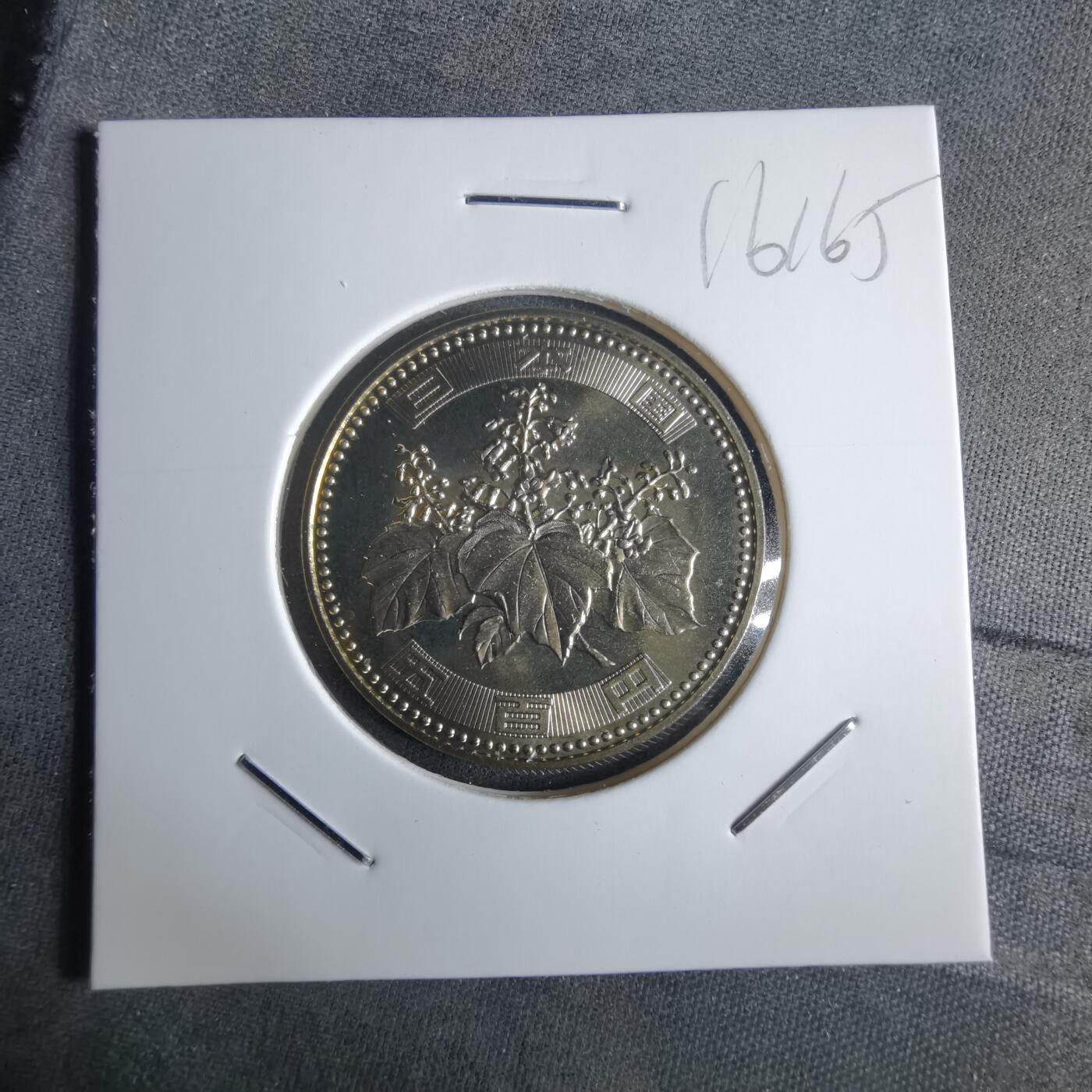 沼泽如烟--第1016场