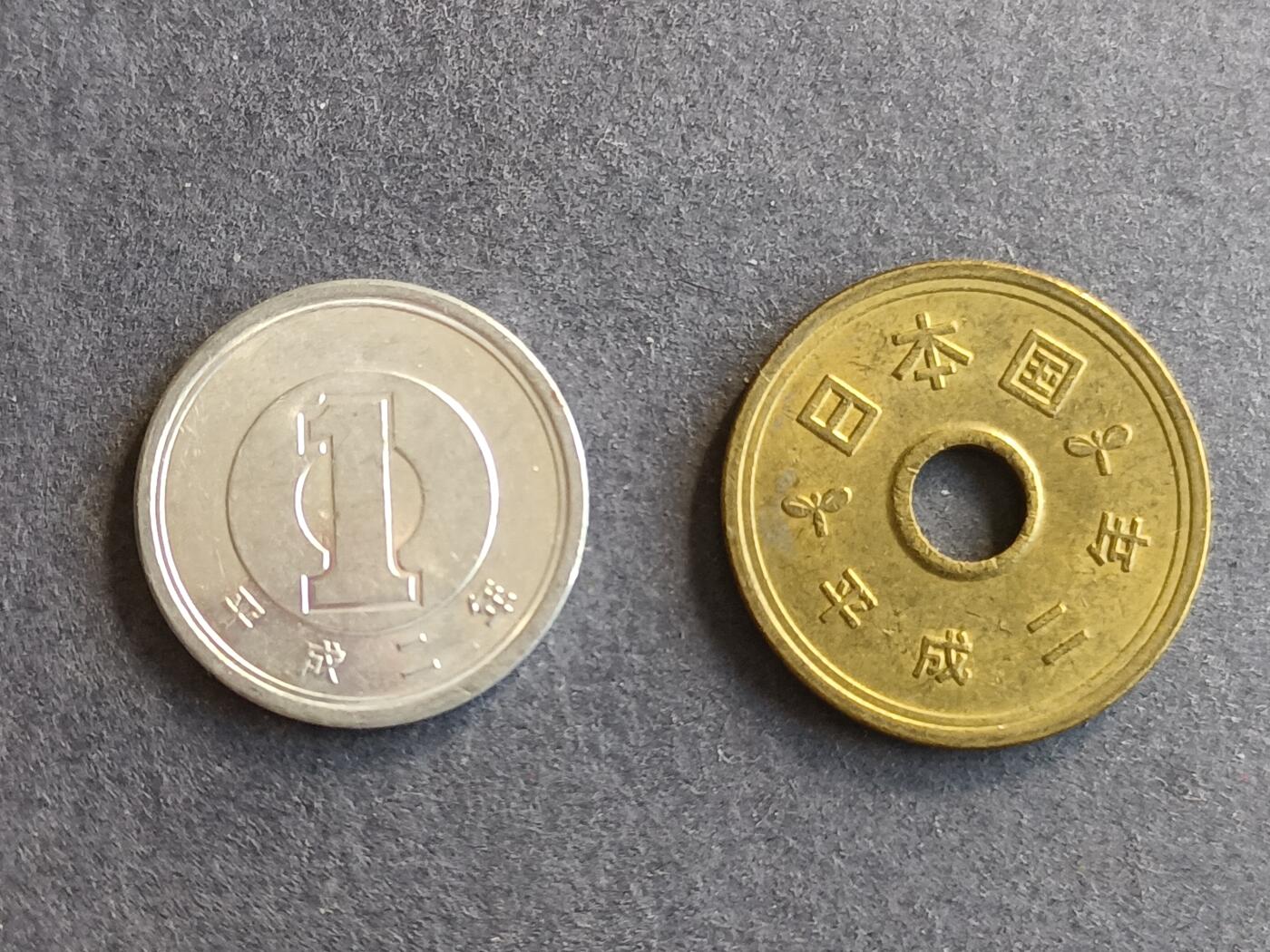 【游宝拍卖】丙午马年第9期 日本平成2年 5元1元