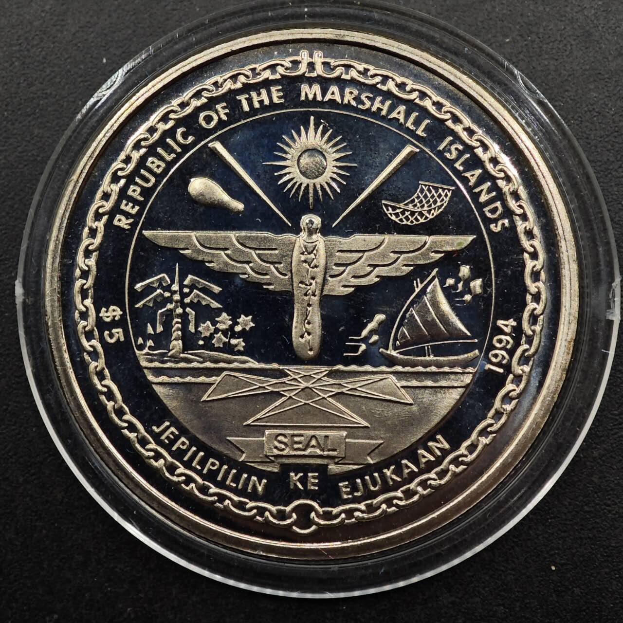  【淘币小摊】限时拍第八百七十八拍   克朗币邮币封场    每周一统一发货 马绍尔群岛1994年登月25周年5元纪念币