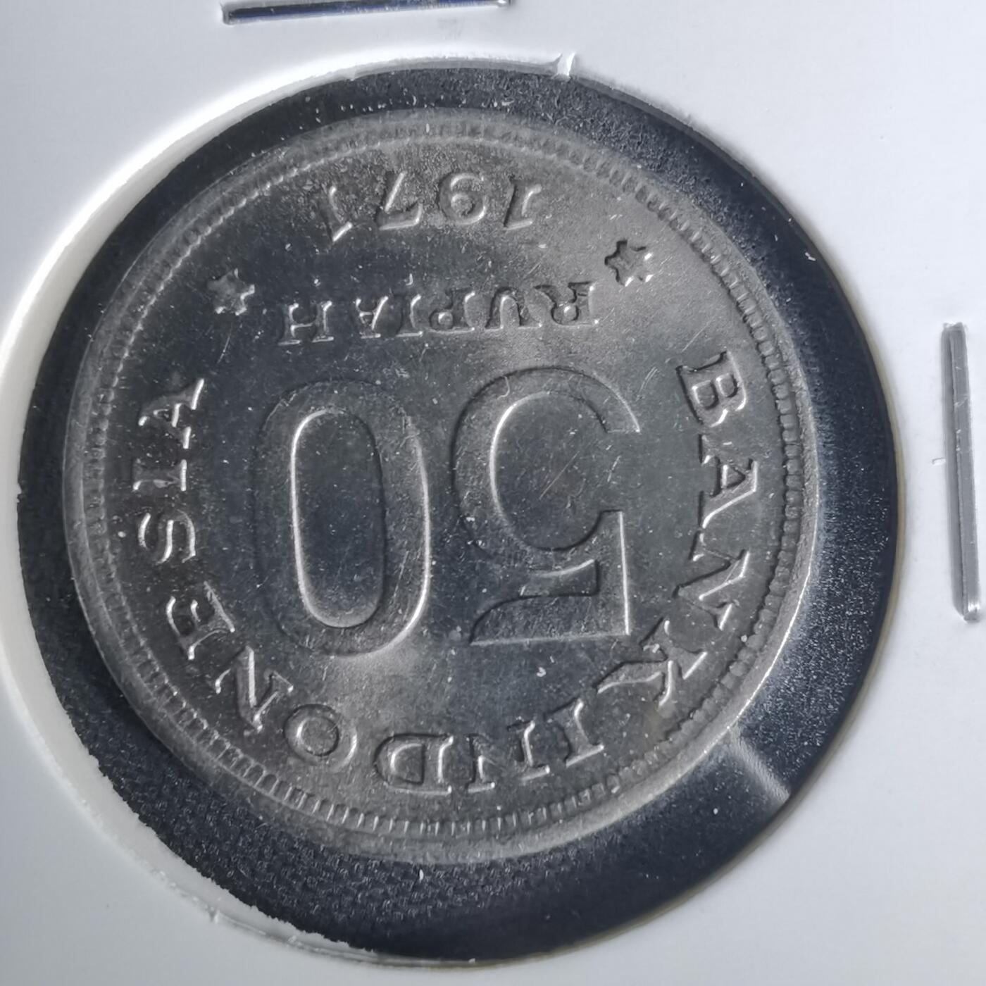 沼泽如烟--第1015场 印度尼西亚1971年50卢比