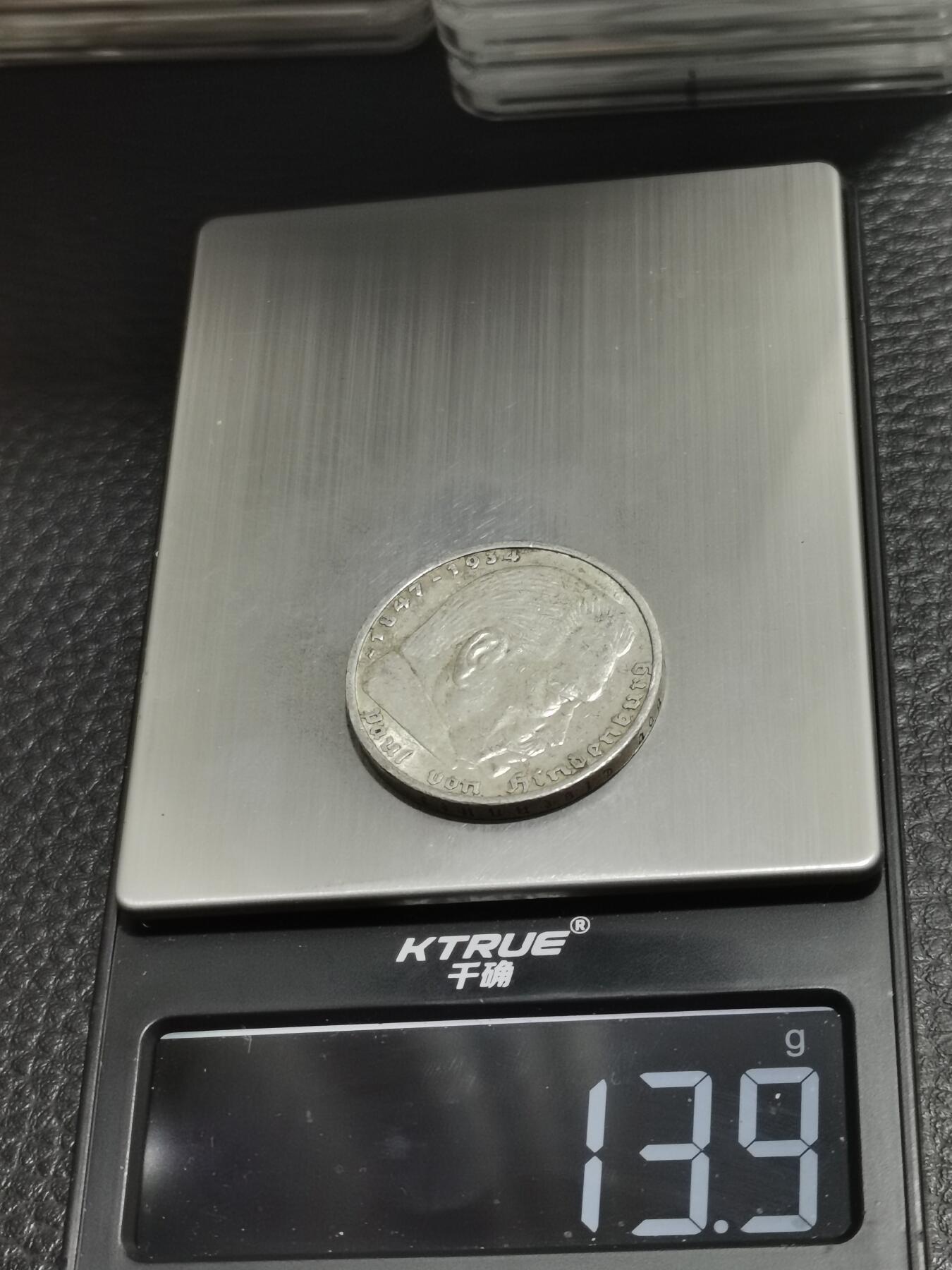 天下钱庄专场欢迎参拍 德国兴登堡5马克银币