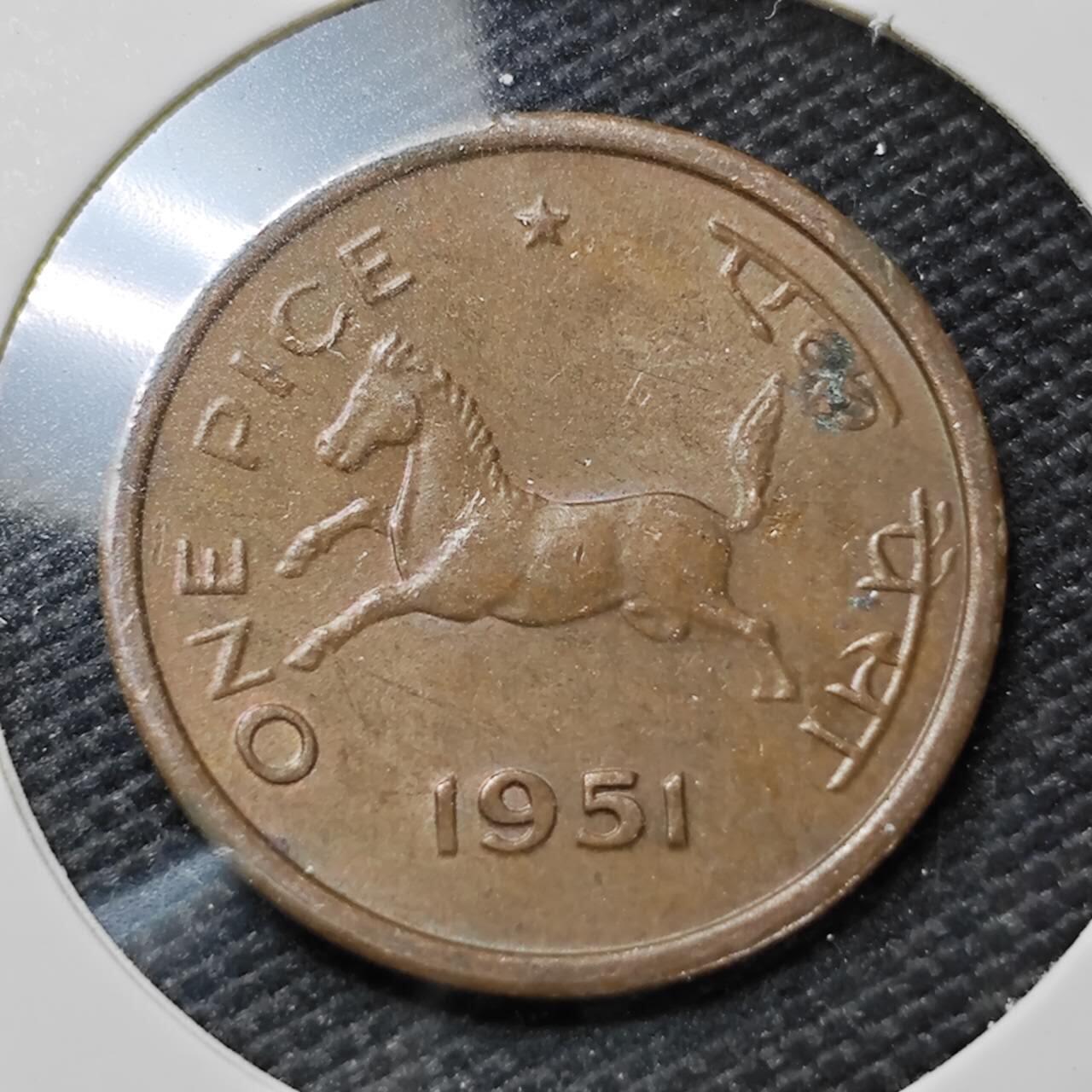 KK钱币收藏小铺   第404期 2月预留时间 周末发货  1951印度小马铜币