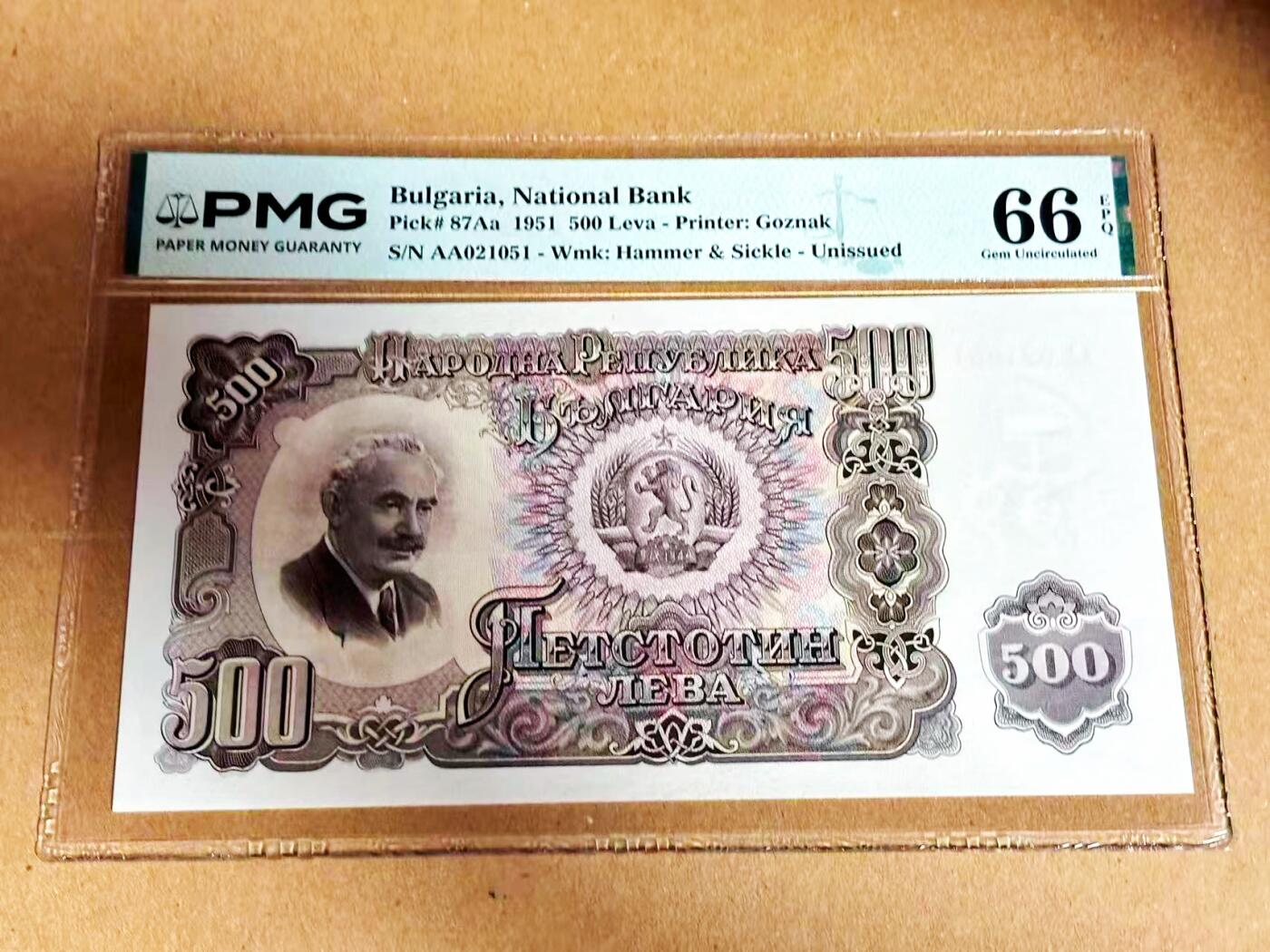 【Blue Auction】世界纸币精拍第792期——18级TOP拍卖/信誉/品质/专业/高效💫 【AA无47】保加利亚 1951年500列弗 PMG66EPQ 大票幅