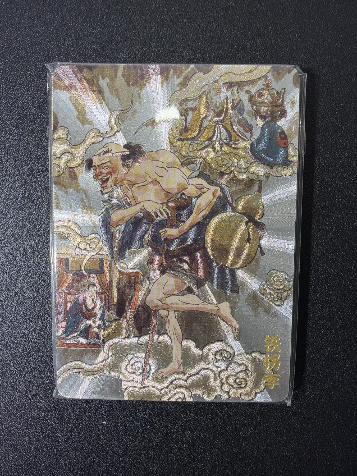 NO.26 好又多金牌大场，夯爆了的马年开门红！每周一站式配齐，方便凑单！（周6晚9点截拍，卖家免费送拍！） 超吉梦 天命西游 八仙粗闪一套 全新未拆