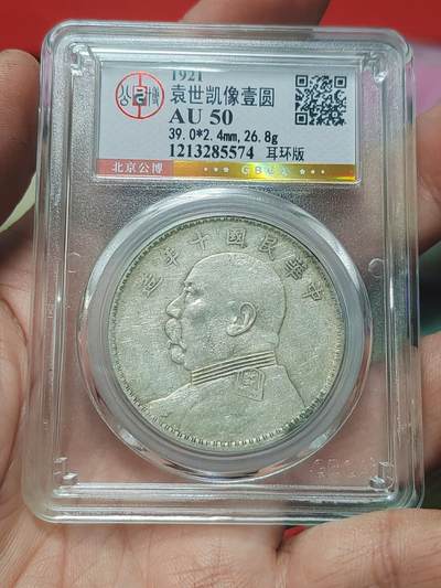 总部50十年名誉品耳环版珍惜品种 - 总部50十年名誉品耳环版珍惜品种