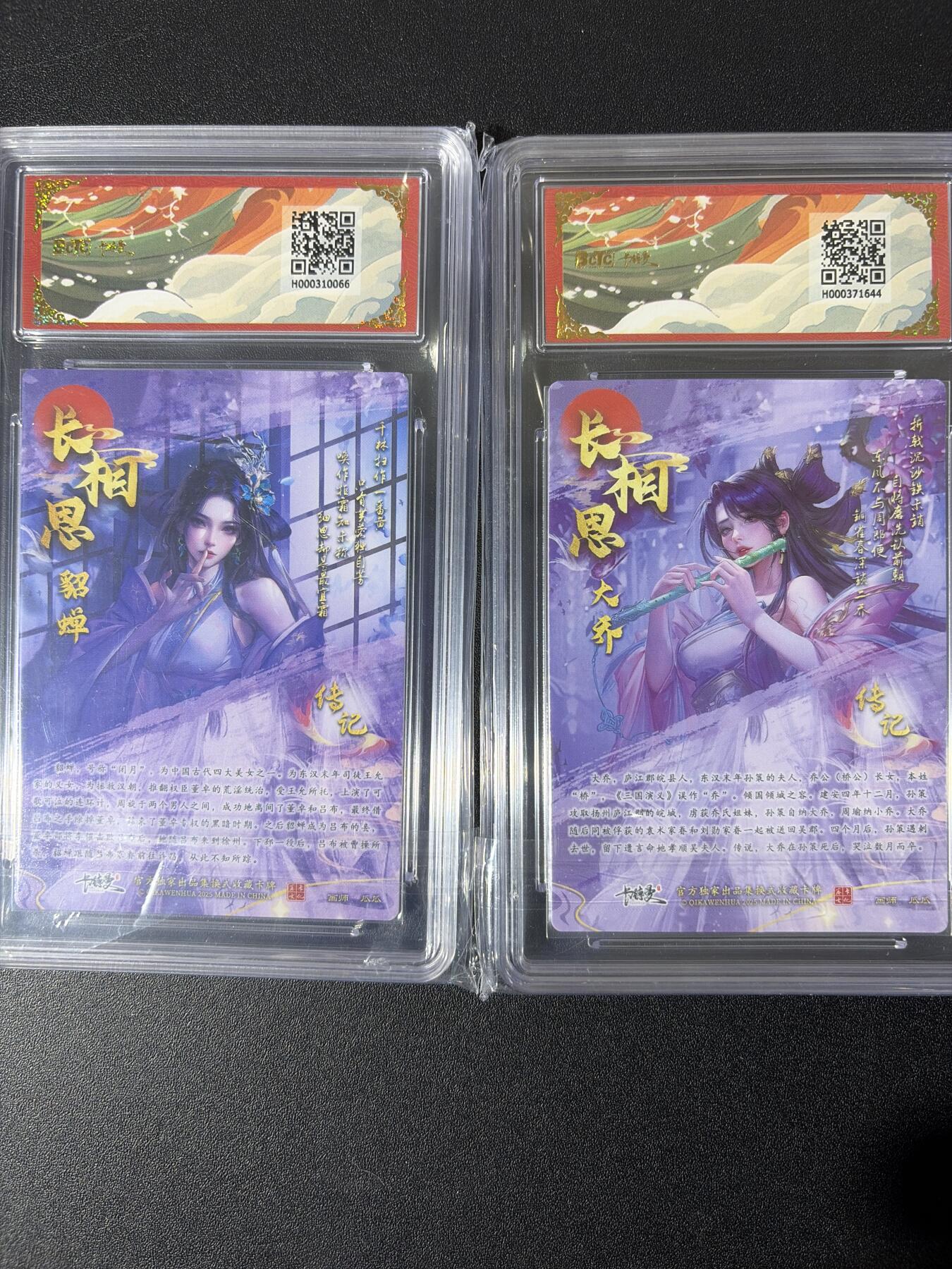 NO.26 好又多金牌大场，夯爆了的马年开门红！每周一站式配齐，方便凑单！（周6晚9点截拍，卖家免费送拍！）