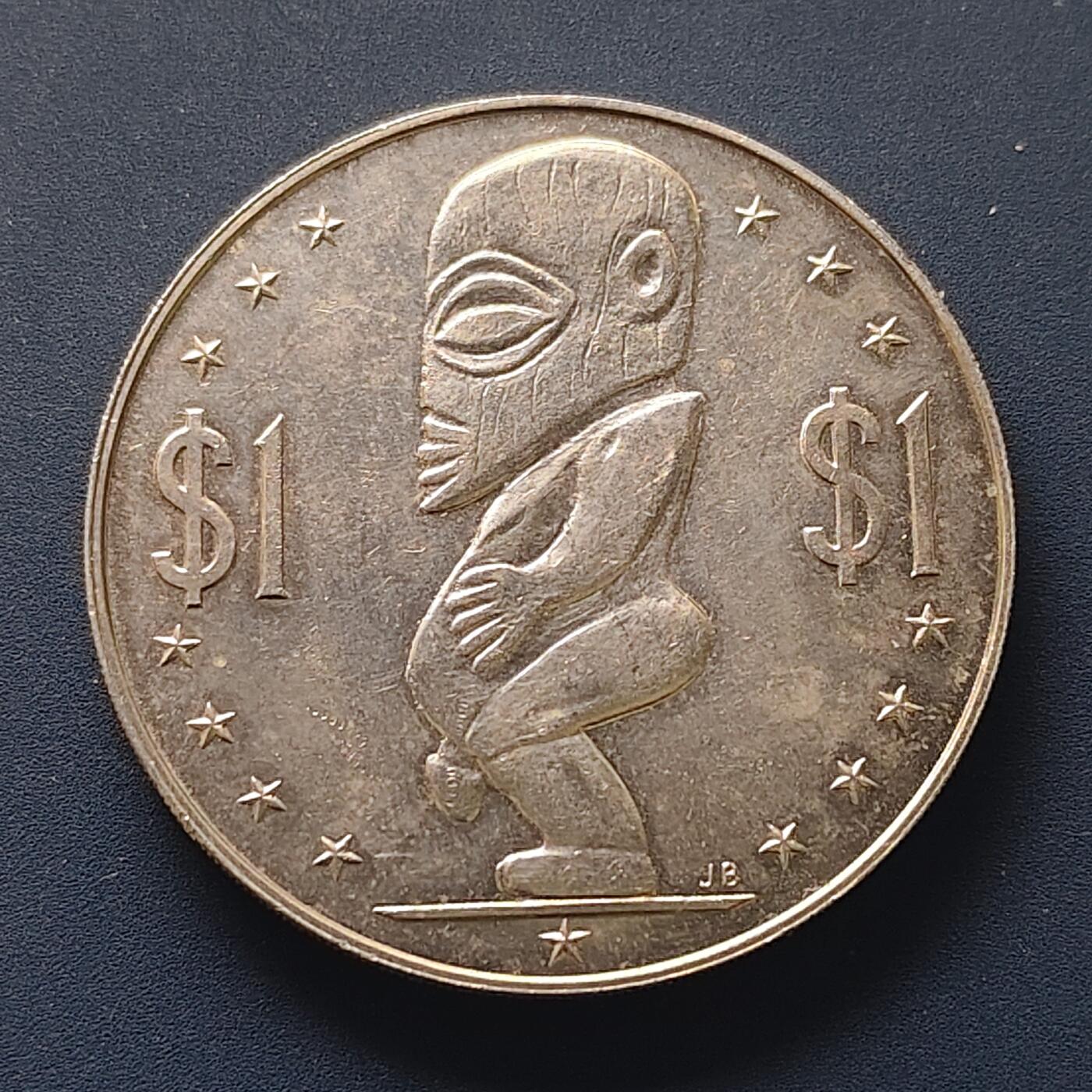 【全场包邮】纯粹捡漏拍510场 库克群岛1972年1元生殖图腾克朗币