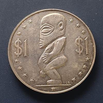 【全场包邮】纯粹捡漏拍510场 - 库克群岛1972年1元生殖图腾克朗币