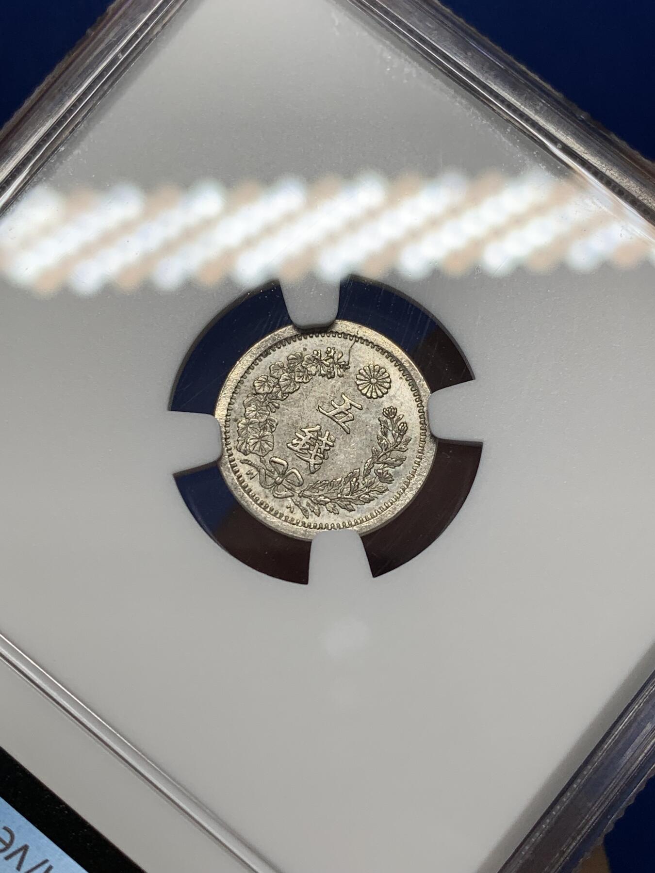 《竞宝斋》第468场 周日，周一 2场连拍 （全场包邮）欢迎送拍 NGC MS62 日本1875明治八年龙五钱银币 细节非常好，正反面带有PL质感 国内相对少见的品种