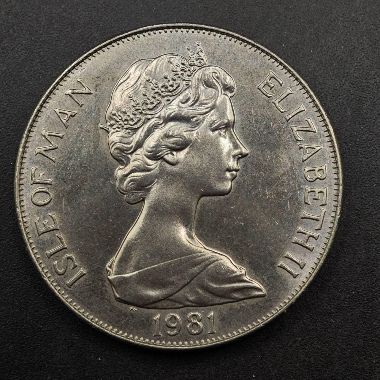  【淘币小摊】限时拍第八百七十八拍   克朗币邮币封场    每周一统一发货 马恩岛1981年国际残疾人年克朗纪念币