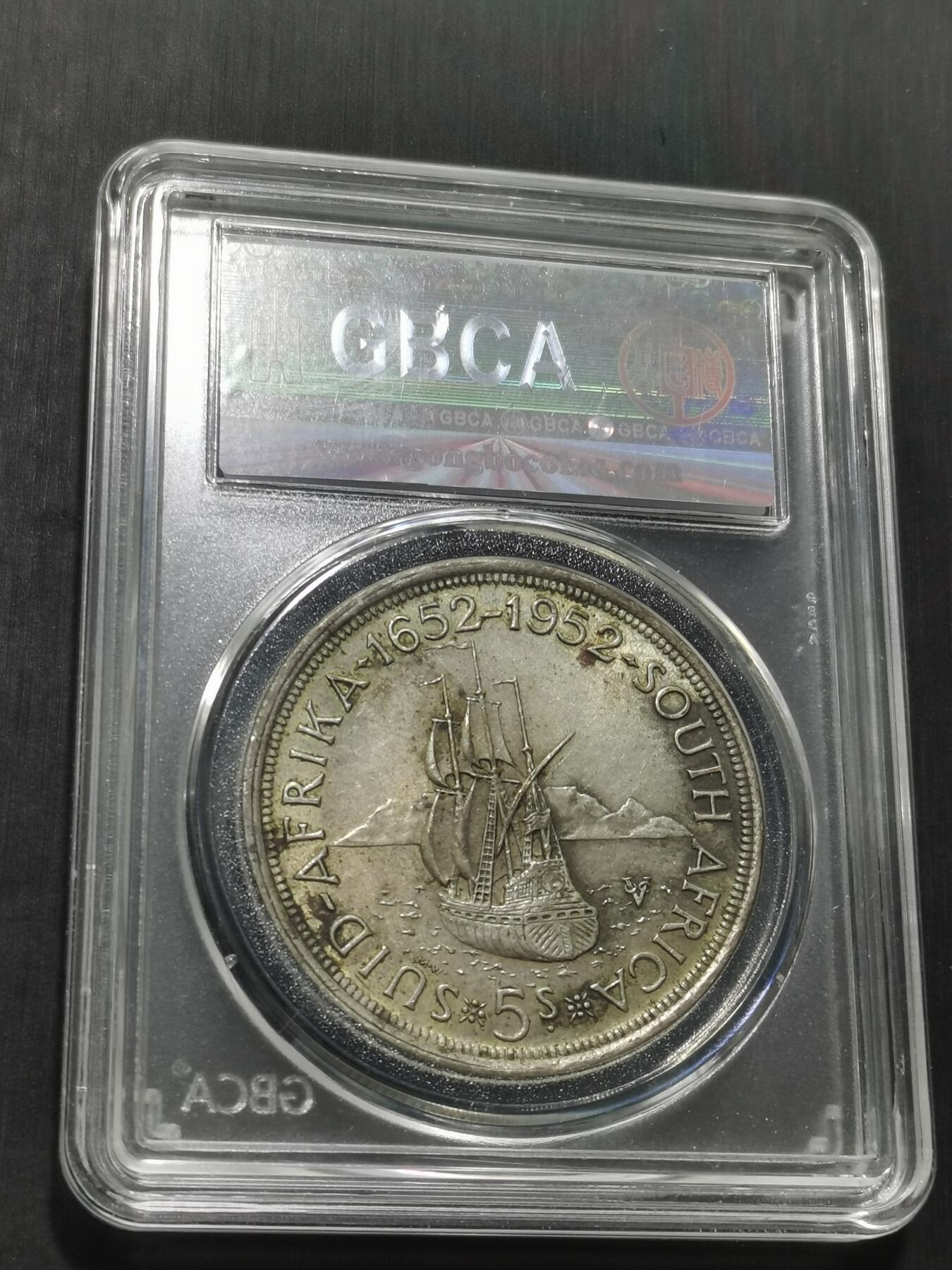 天下钱庄专场欢迎参拍 英属南非银币