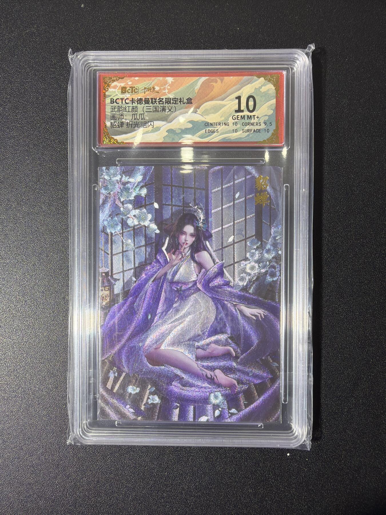 NO.26 好又多金牌大场，夯爆了的马年开门红！每周一站式配齐，方便凑单！（周6晚9点截拍，卖家免费送拍！） 卡德曼 三国 瓜瓜 貂蝉 粗闪 10G+