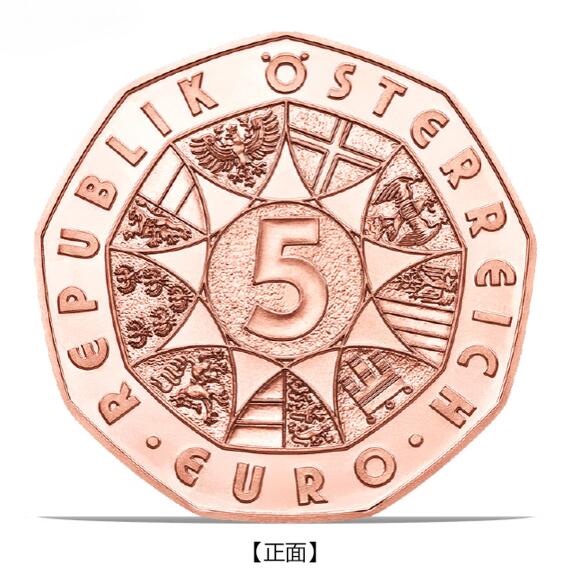 昊象达收藏银币拍卖第四场 2019年奥地利发行复活节春之苏醒5欧元纪念币铜币，直径:28.50毫米，重量:8.90克，面值:5欧元，材质:铜，发行量:200,000枚 裸币无盒证