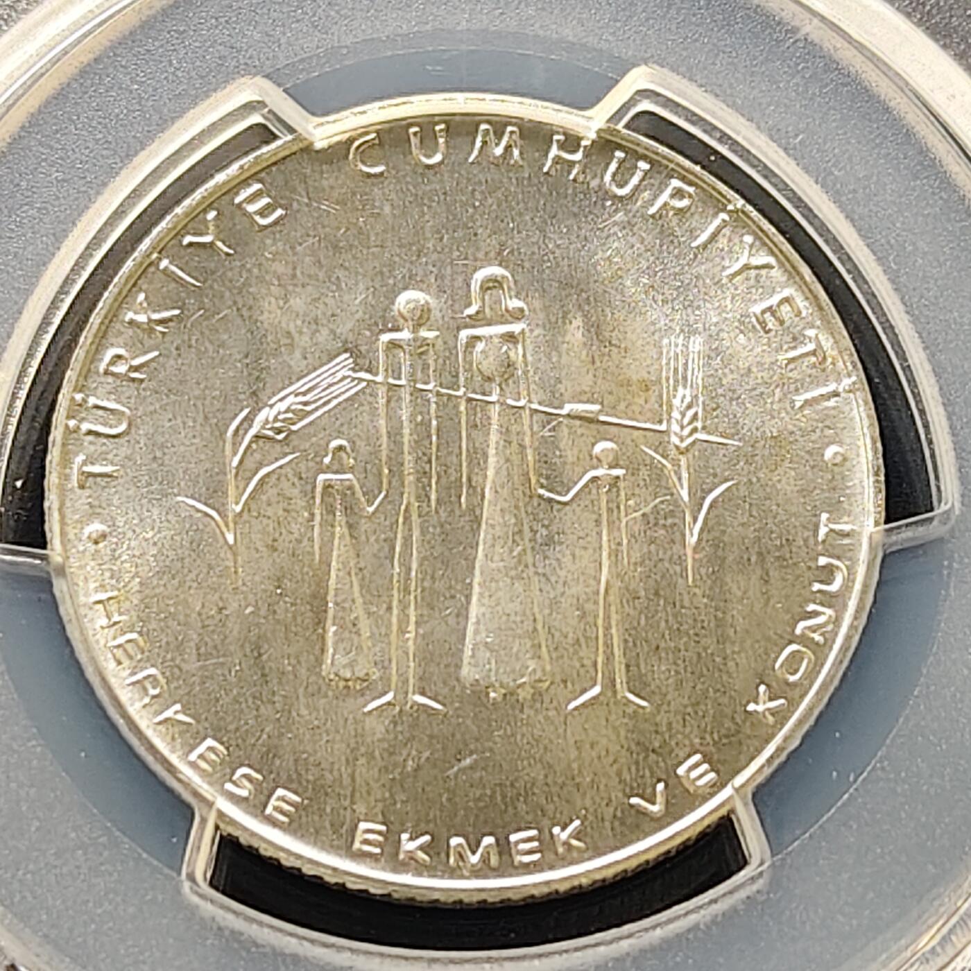 【全场包邮】纯粹捡漏拍511场 【收藏级】土耳其1977年50里拉FAO纪念银币【30毫米9克83%】-PCGS MS65（更高分仅2枚）