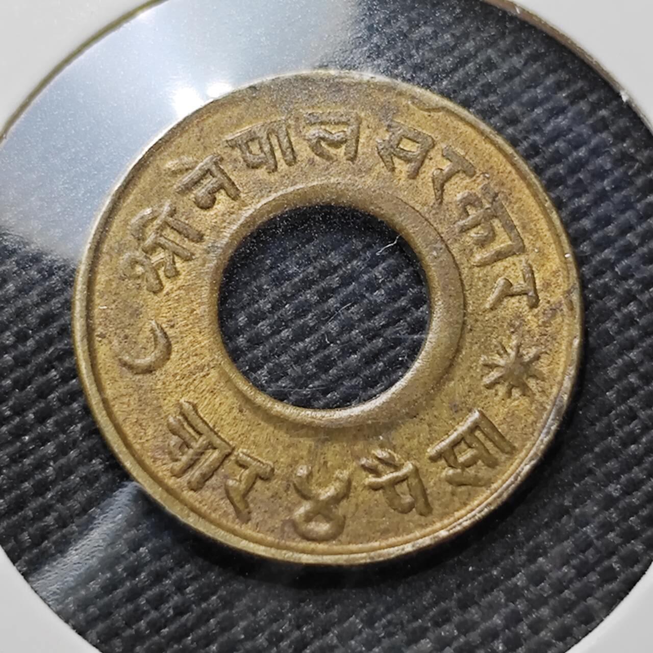 KK钱币收藏小铺   第404期 2月预留时间 周末发货  尼泊尔铜币