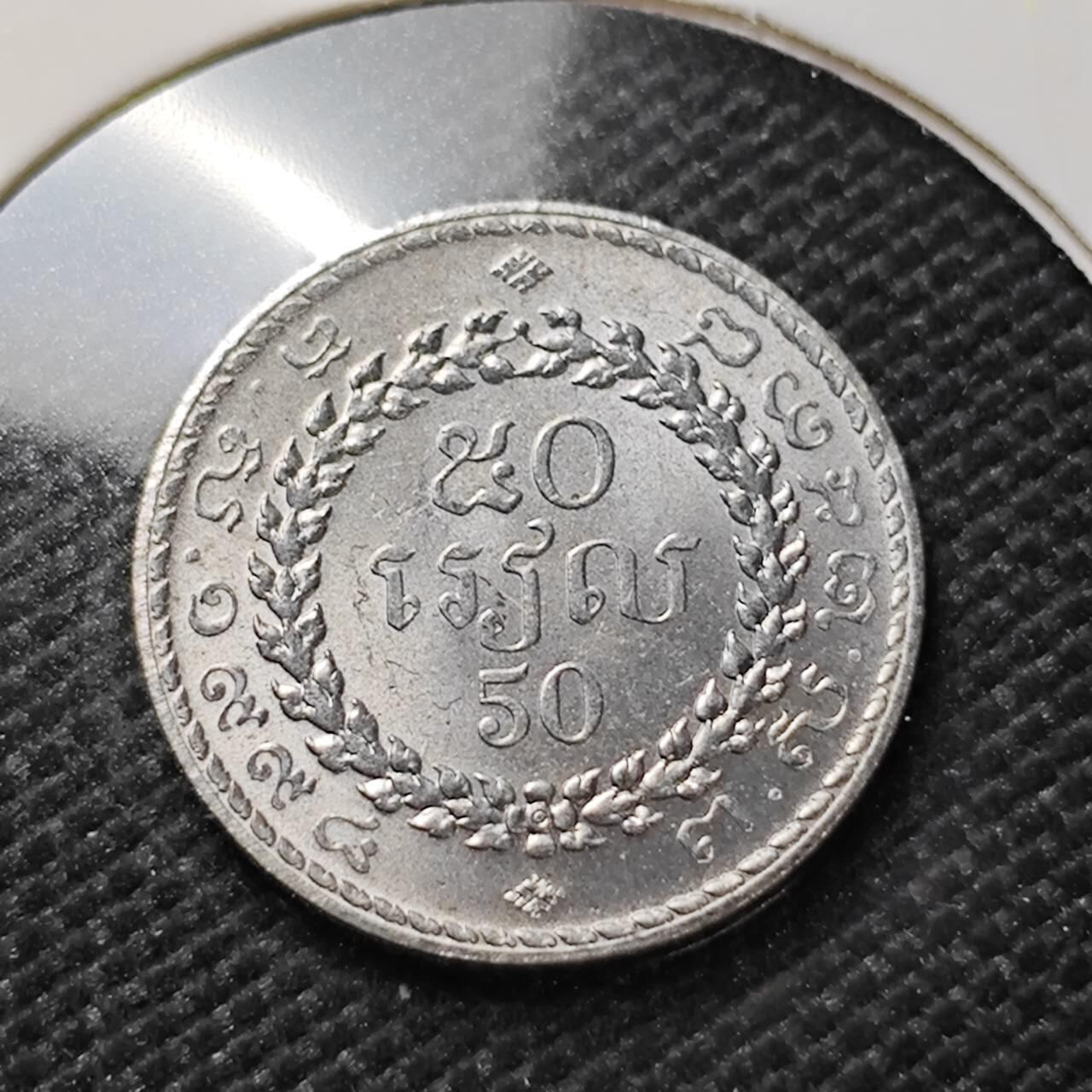 KK钱币收藏小铺   第404期 2月预留时间 周末发货  柬埔寨