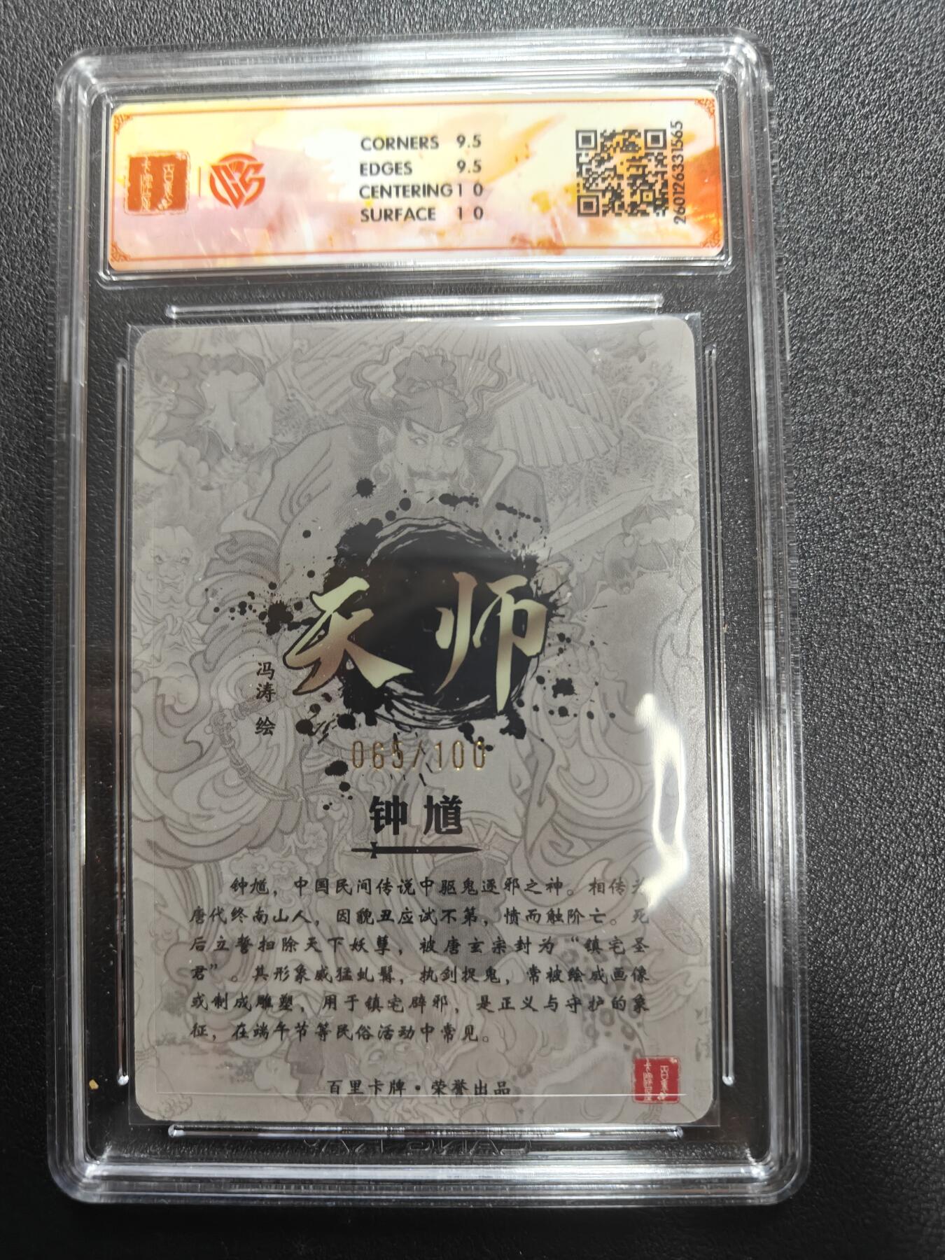 天玑星卡拍第177期《3.9周一截拍》持续收拍收评中 满赠卡需备注