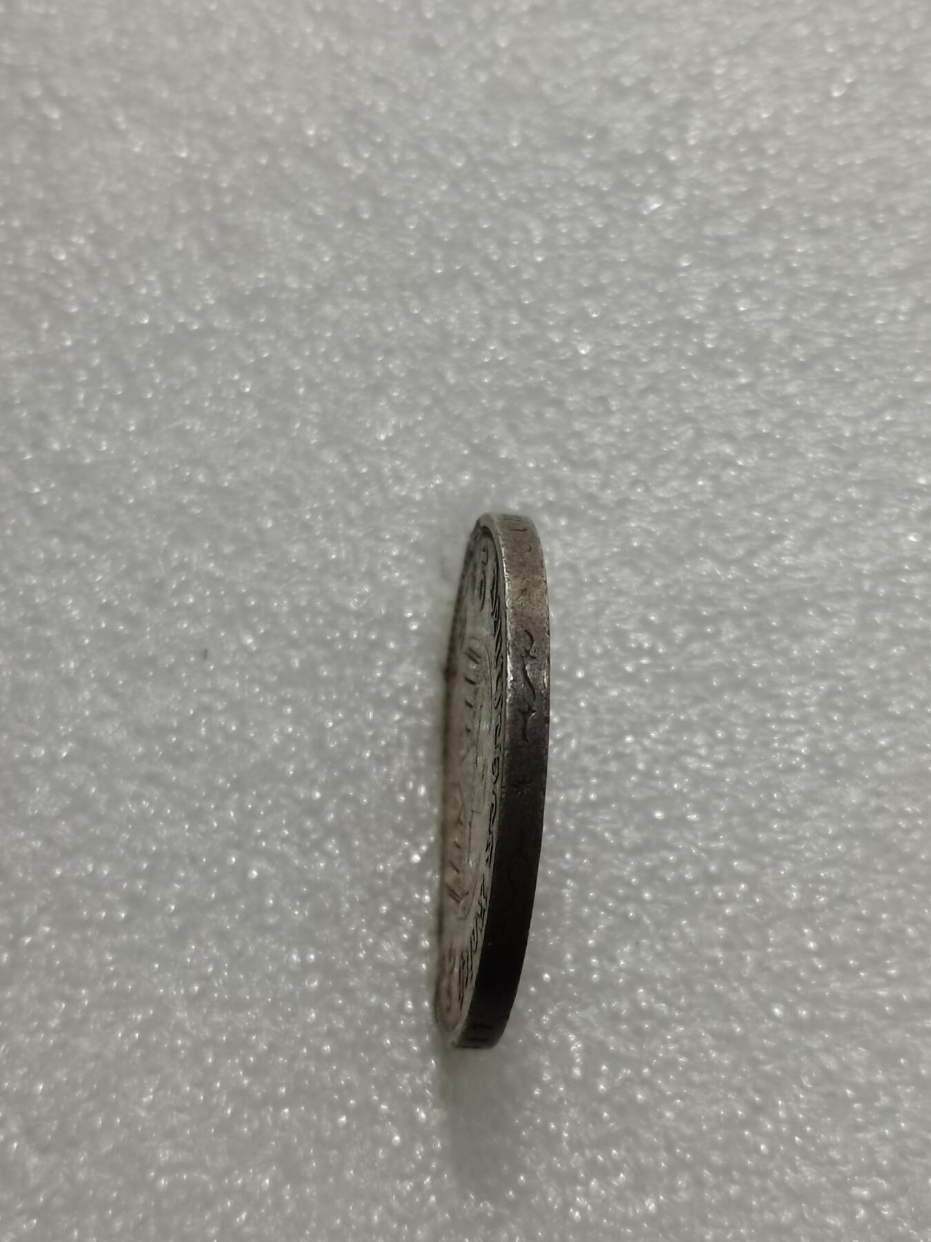 天下钱庄专场欢迎参拍 德国教堂5马克银币