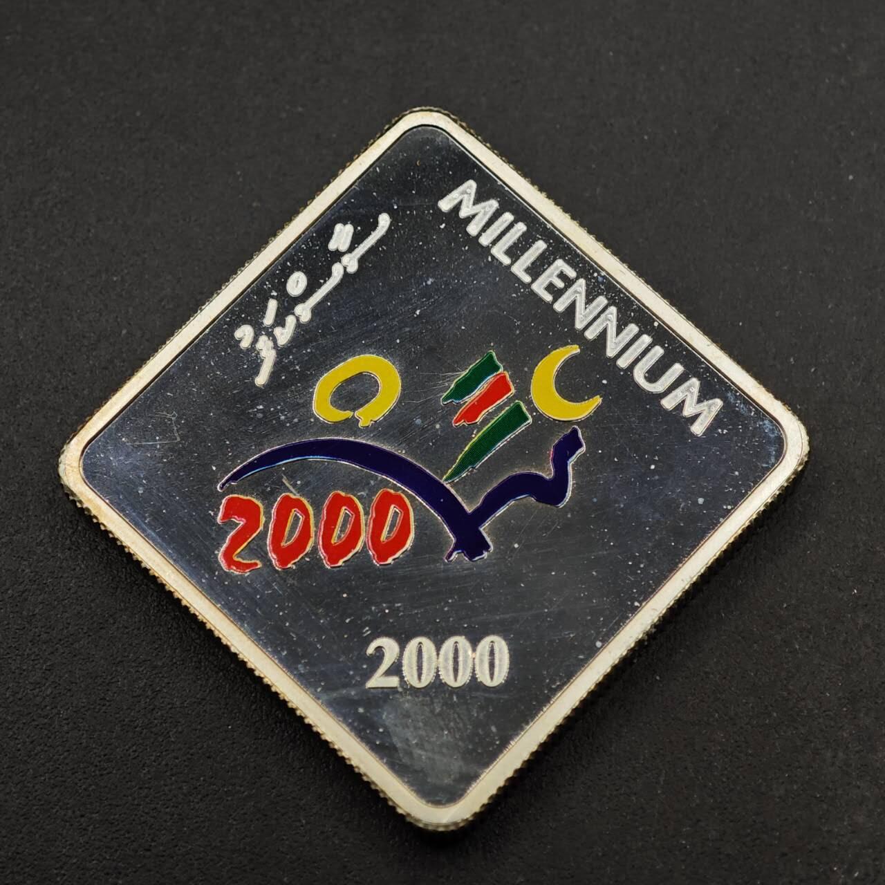 【淘币小摊】实时拍第八百七十九拍   银币套币场    每周一统一发货 （少见）马尔代夫2000年20卢菲亚彩色精制银币 千禧年 31.1克925银 发行量：仅200