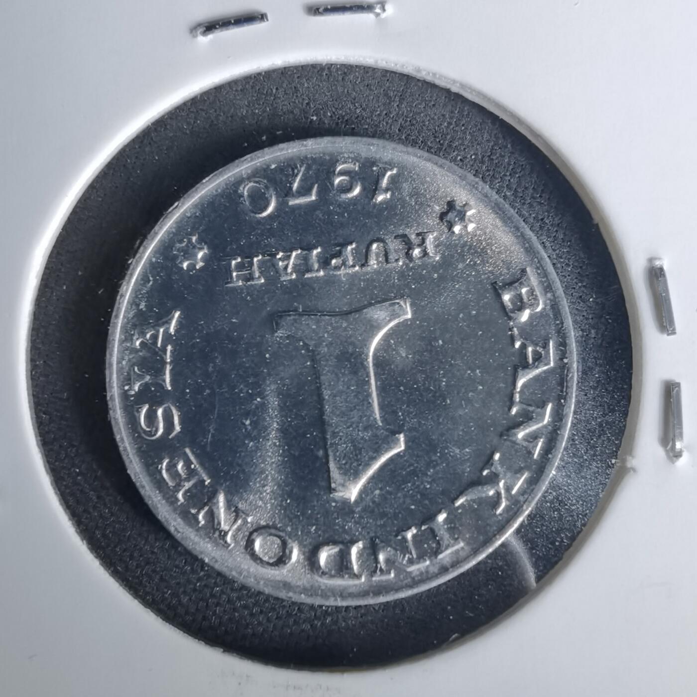 沼泽如烟--第1015场 印度尼西亚1970年1卢比