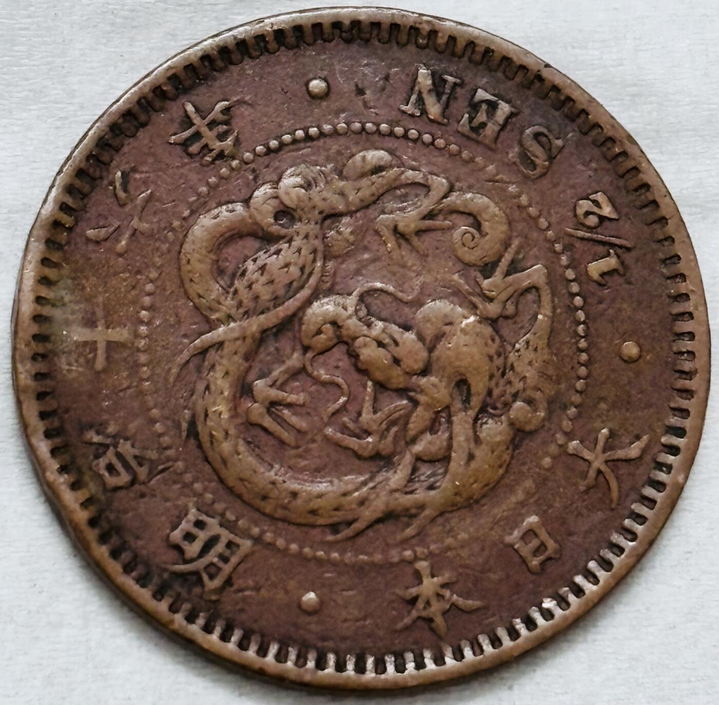 文馨钱币收藏第 296 场，长期接代拍业务