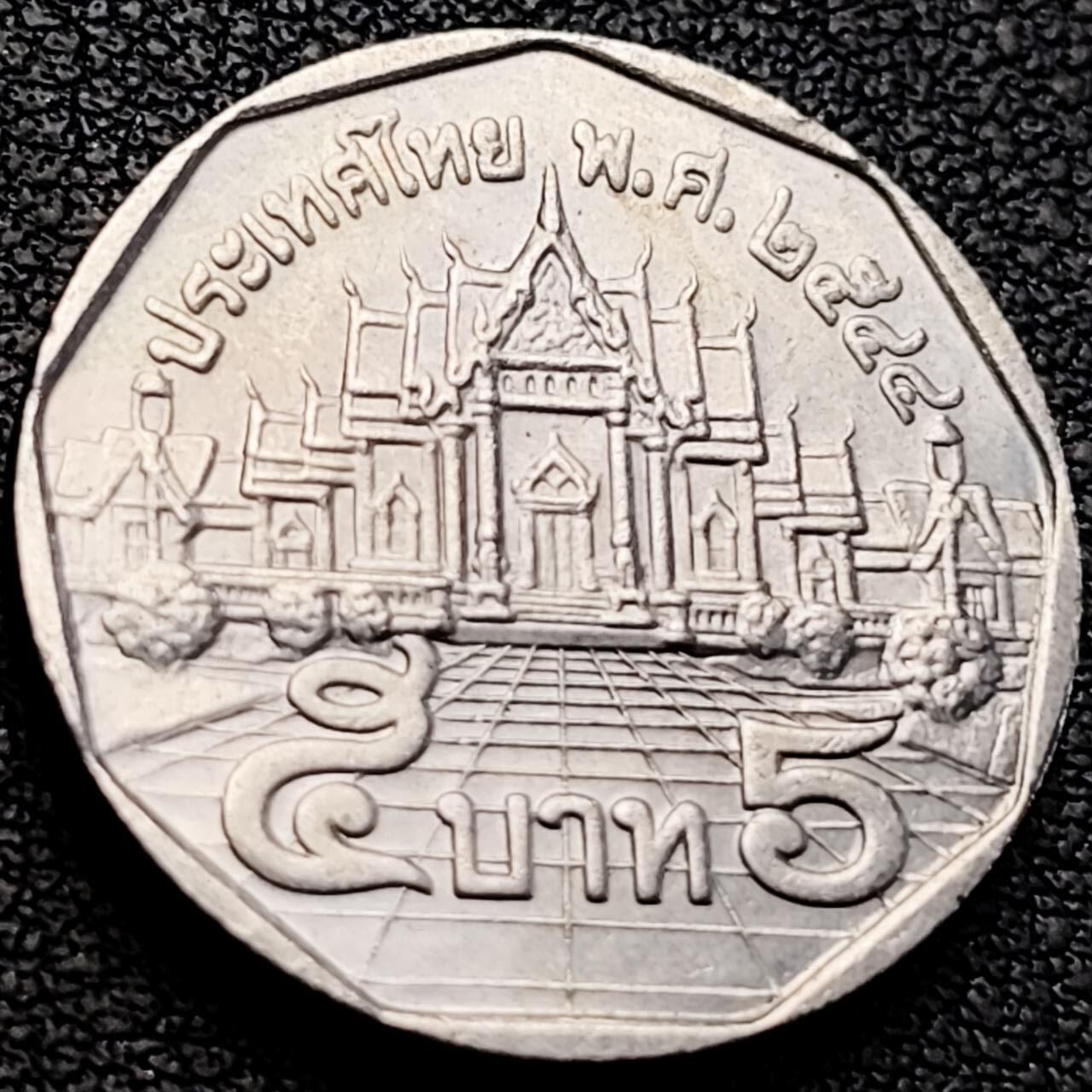 泉币菌-第205场-拍品多 请提前出价 。