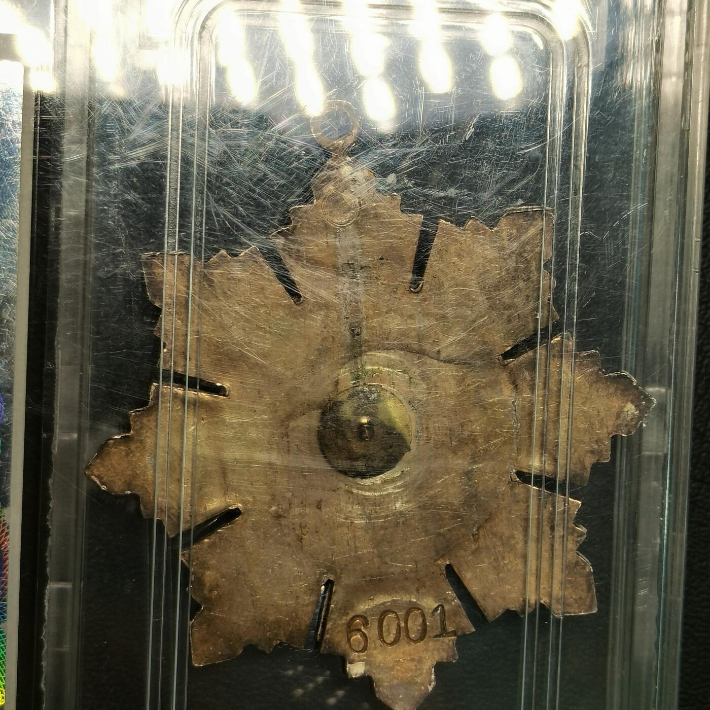 春辉集藏-春季徽章精品专场