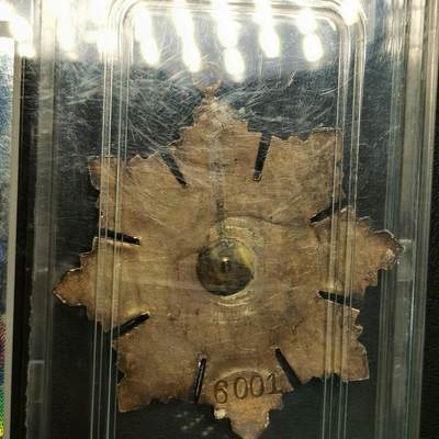 春辉集藏-春季徽章精品专场 荣誉士兵纪念章