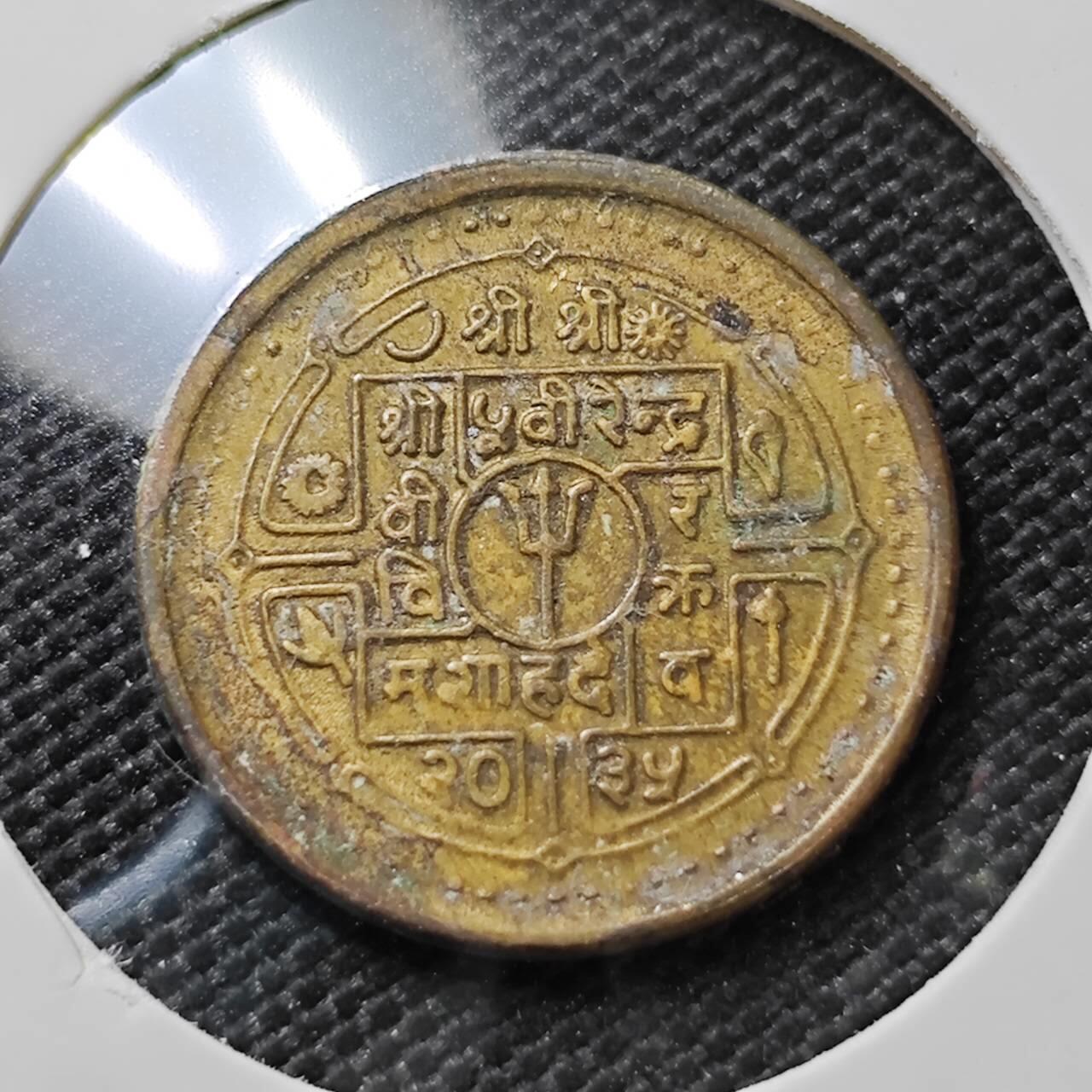 KK钱币收藏小铺   第404期 2月预留时间 周末发货  尼泊尔铜币