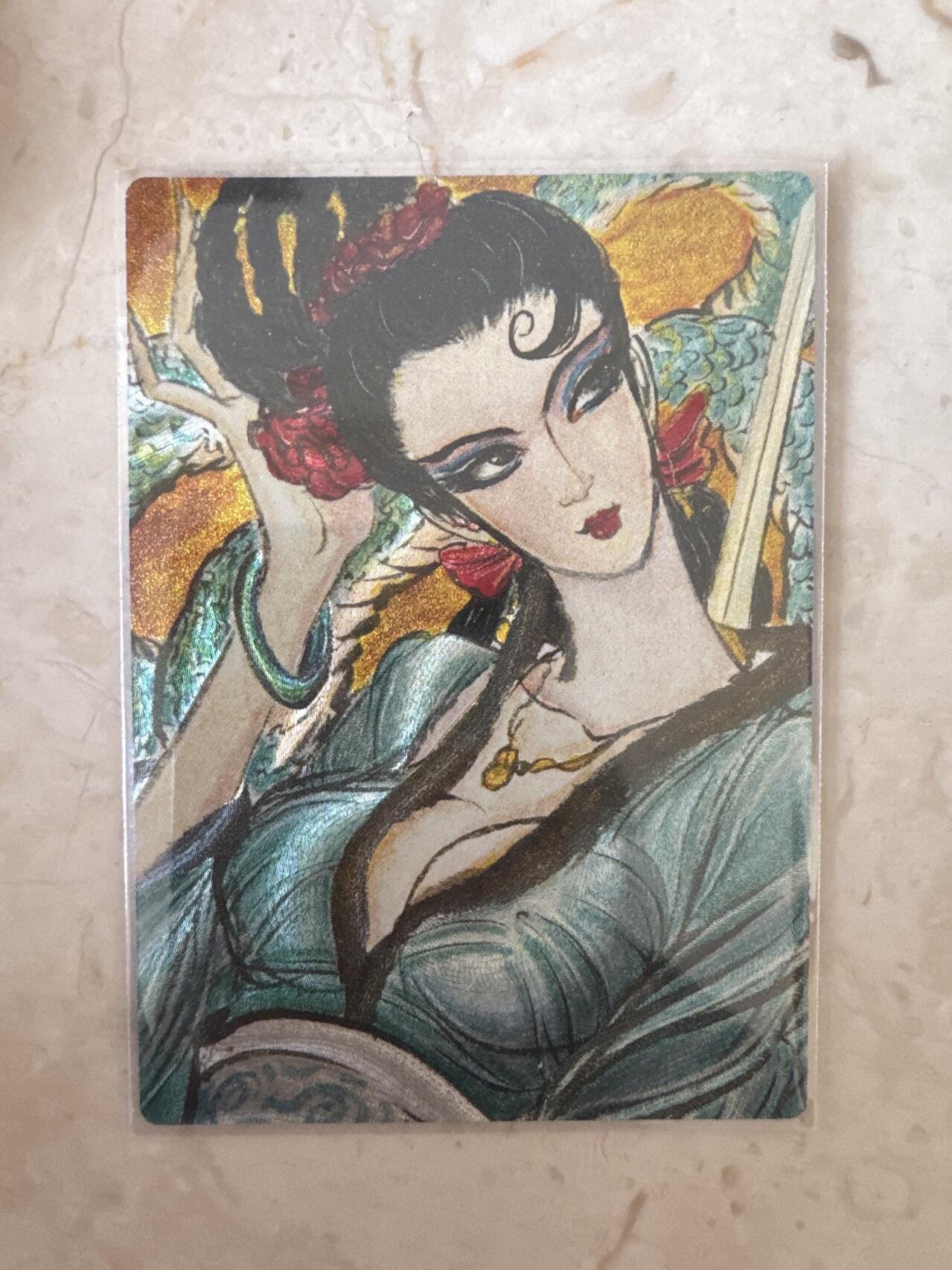 月落卡牌大清仓第6期 权迎东   白蛇传之小青   粗闪特卡一张