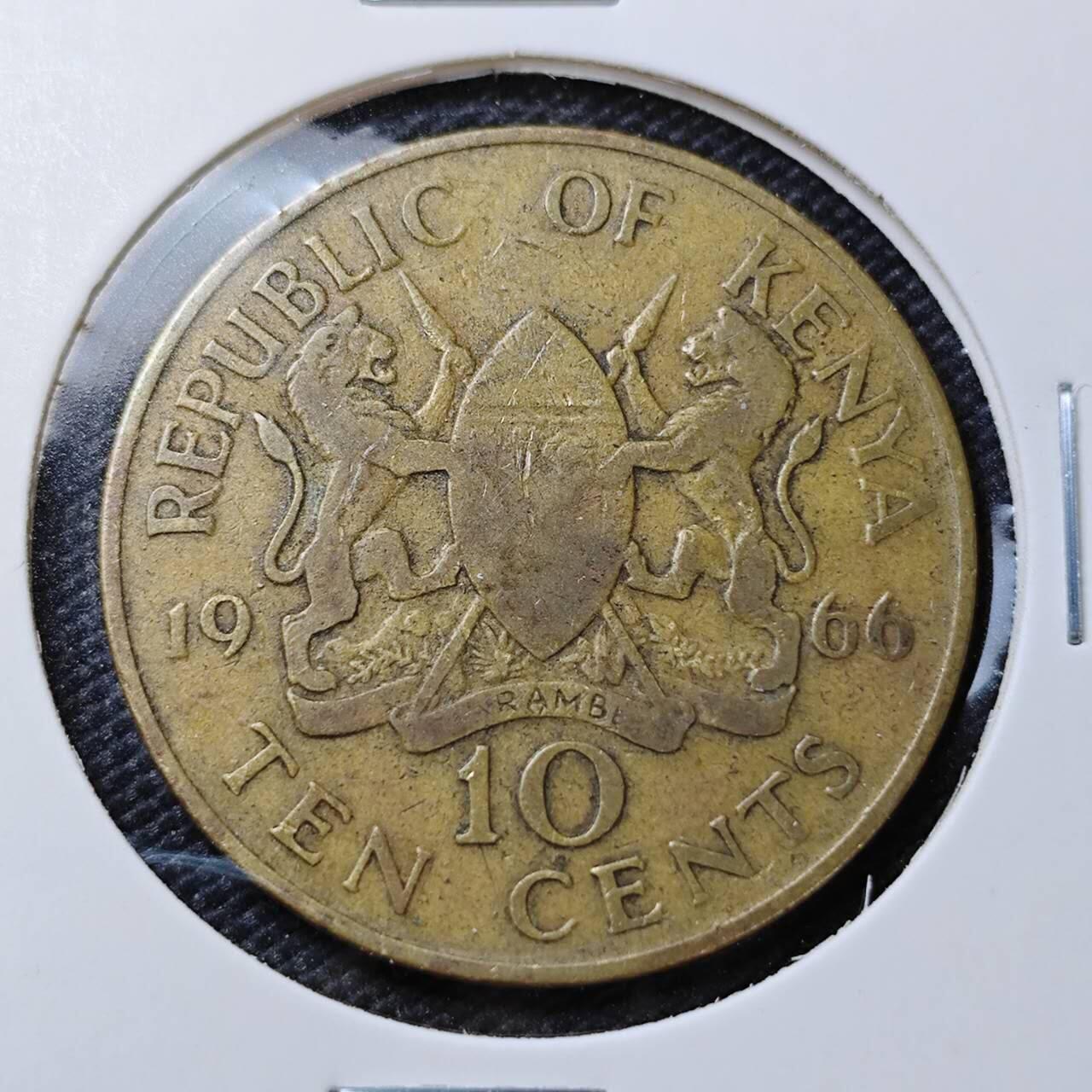 KK钱币收藏小铺   第404期 2月预留时间 周末发货  1966肯尼亚10分