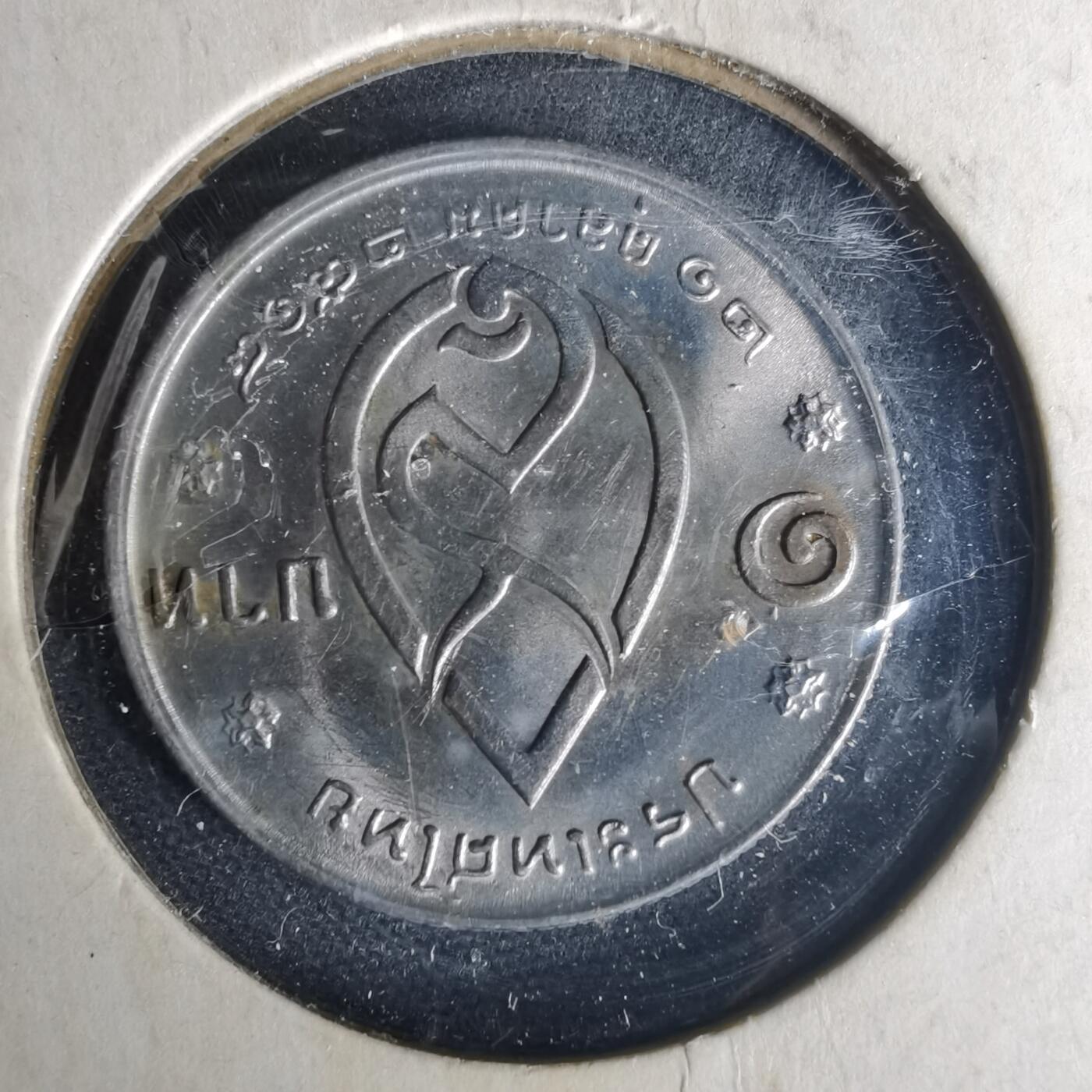 沼泽如烟--第1015场 泰国