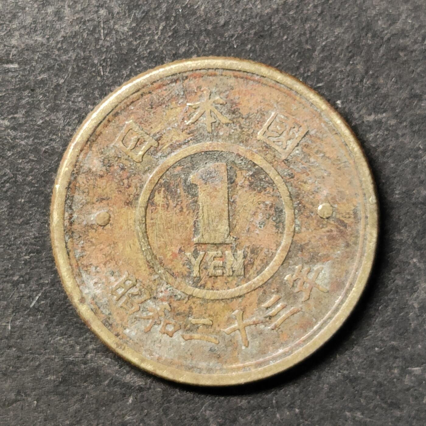 嘉禾收藏    【第481期】            无佣金、可寄存、满30元包邮