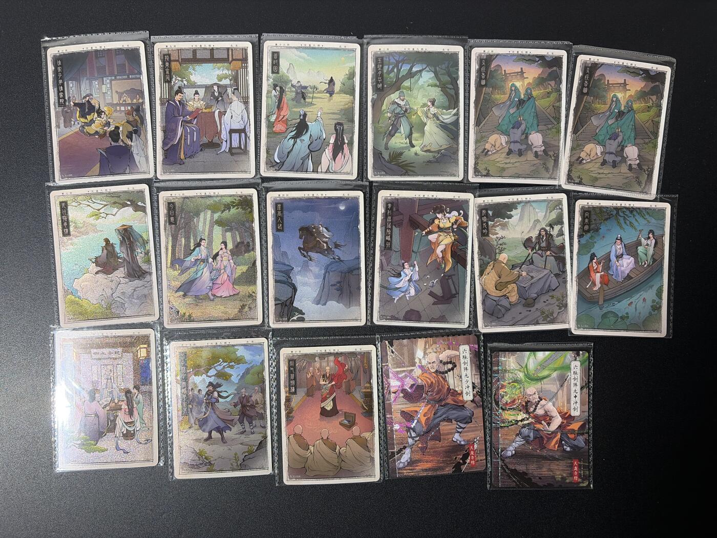 NO.26 好又多金牌大场，夯爆了的马年开门红！每周一站式配齐，方便凑单！（周6晚9点截拍，卖家免费送拍！） 卡游 天龙八部 剧情卡17张