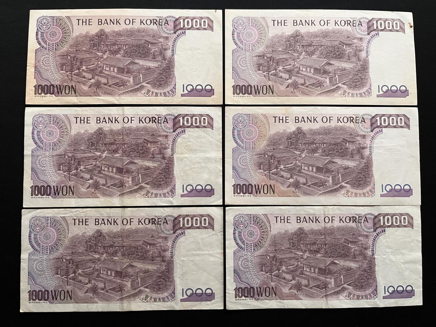 咖啡豆•收藏 2026年Mar_14th世界各国纸币拍卖 6枚 韩国 1000韩元 品如图 外国纸币