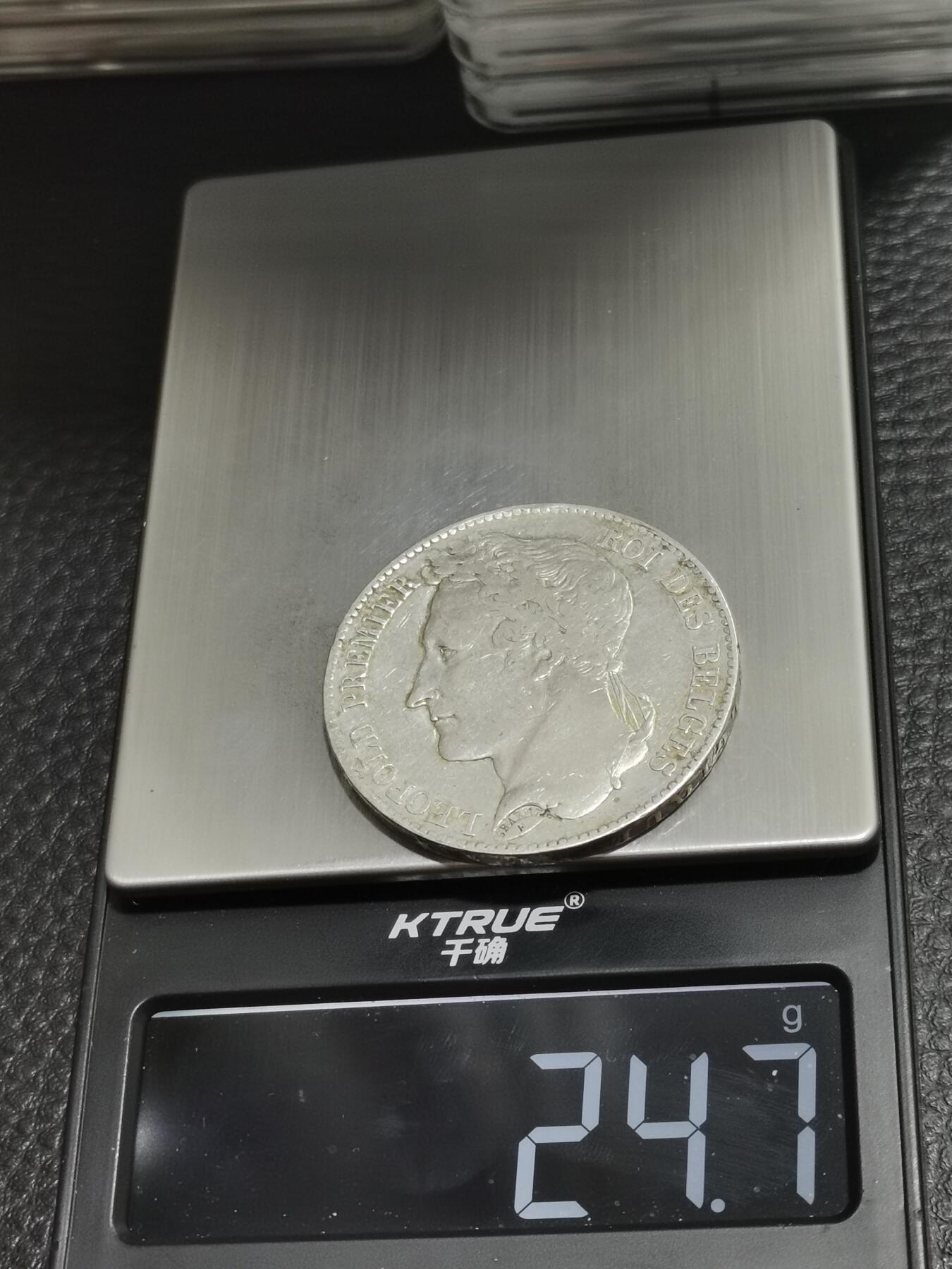 天下钱庄专场欢迎参拍 比利时利奥波德一世桂冠版银币