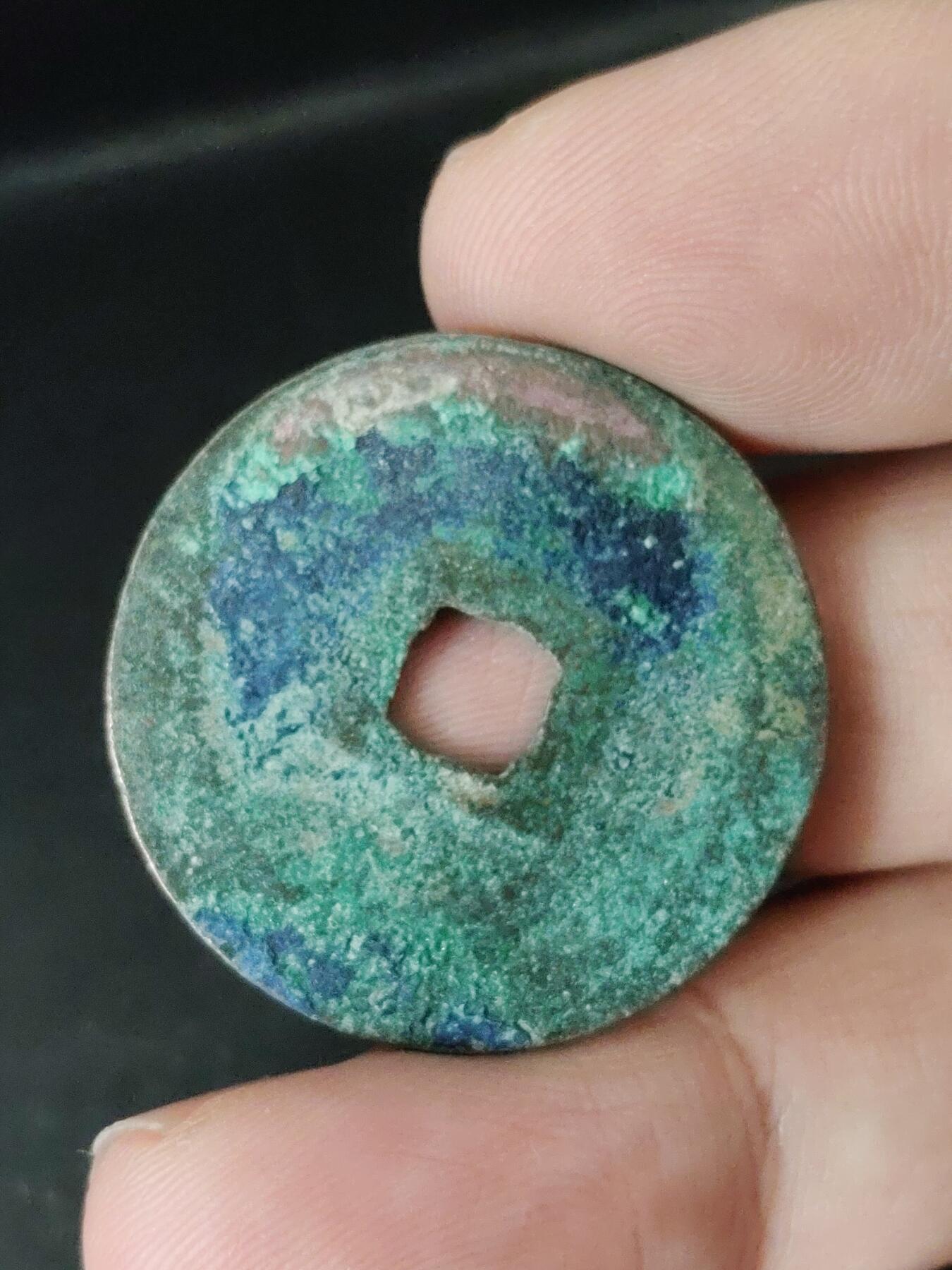 猩哥外币小铺➨【第219场】 绍圣元宝